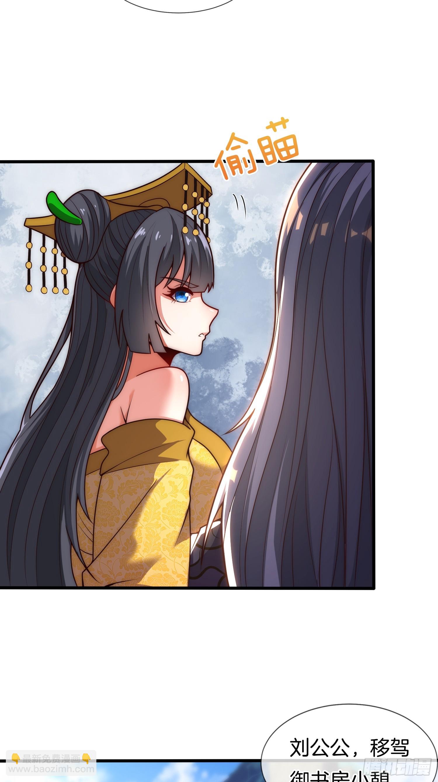 第20话 女状元-第21话