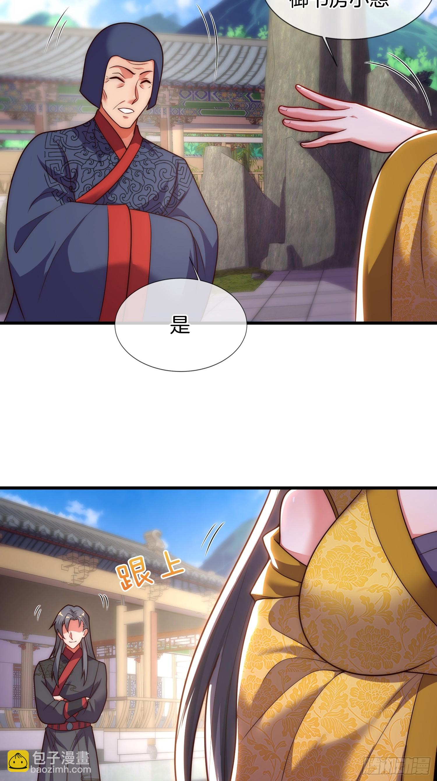 第20话 女状元-第21话