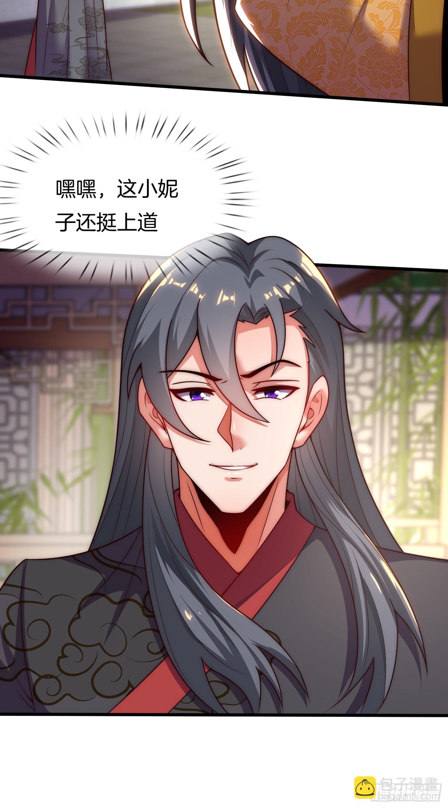 第20话 女状元-第21话