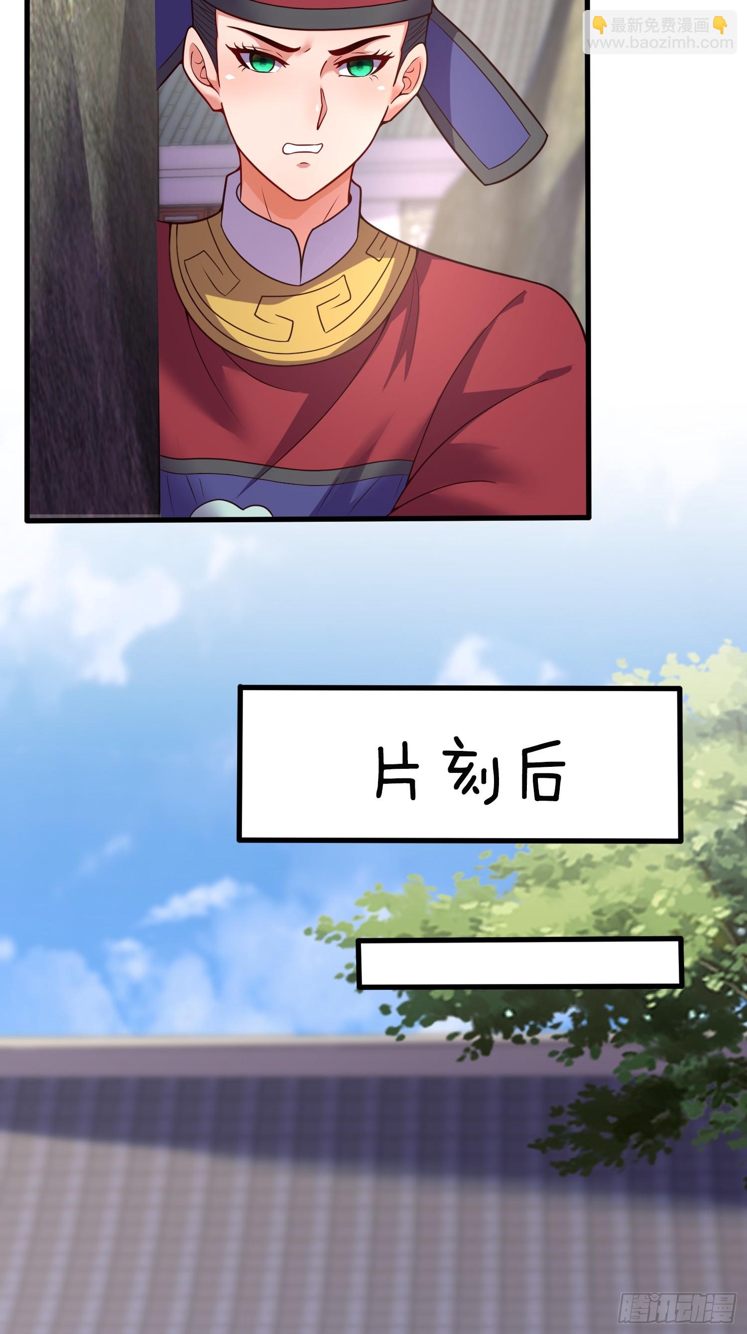 第20话 女状元-第21话