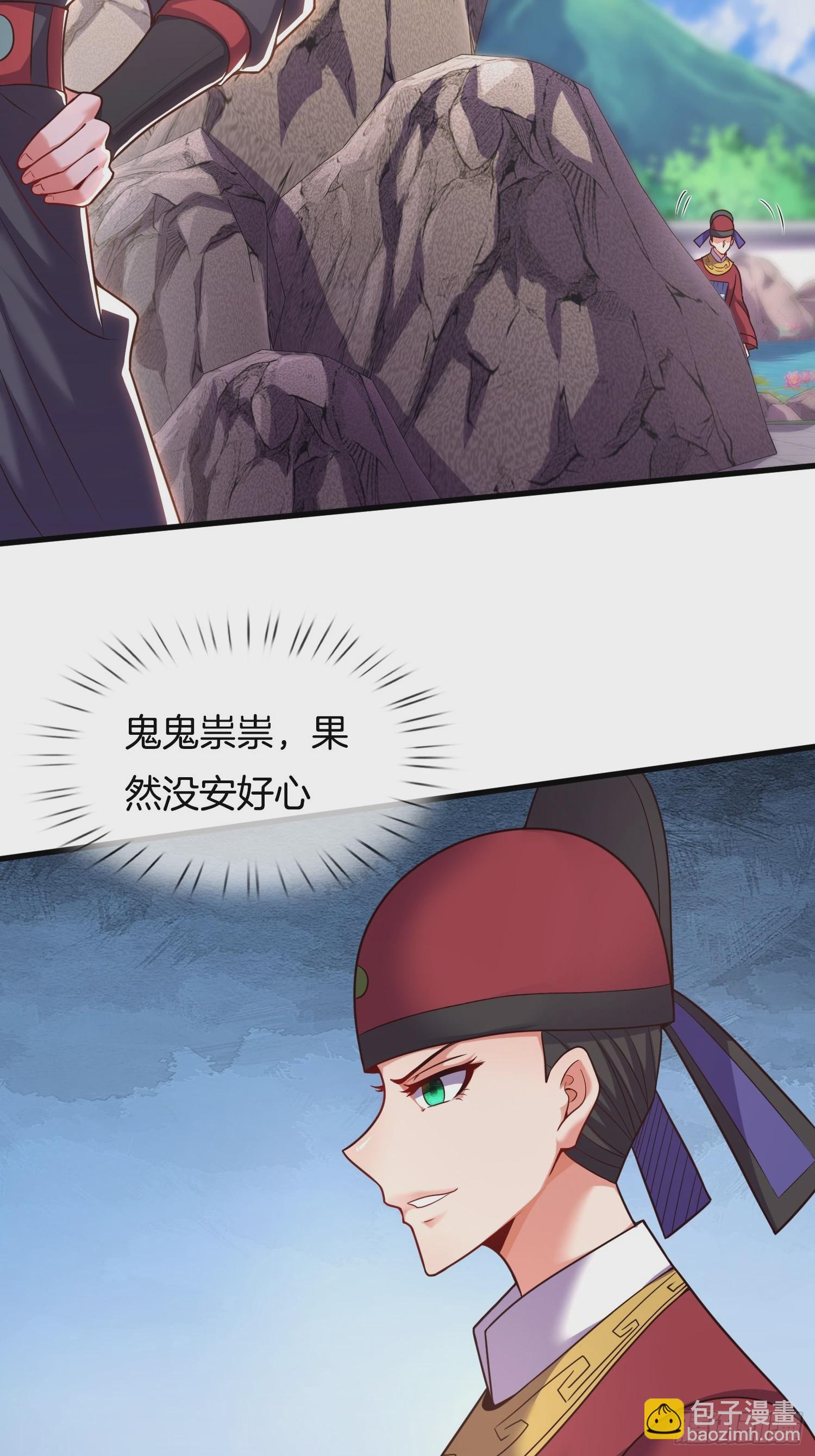 第20话 女状元-第21话