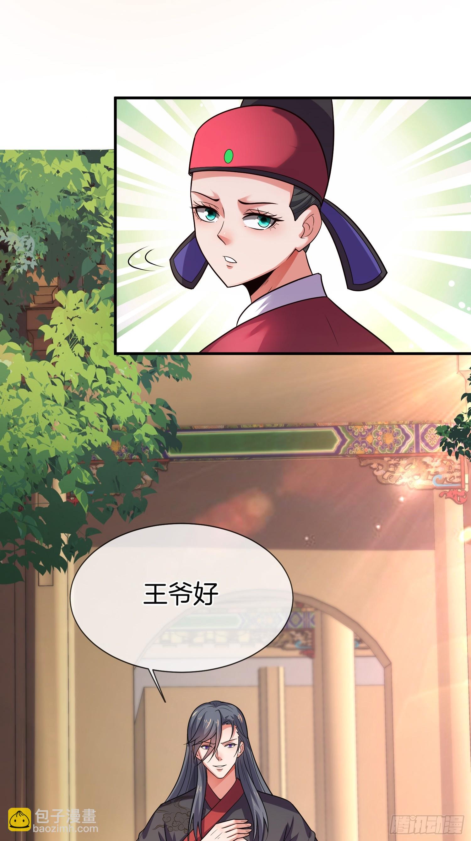 第20话 女状元-第21话