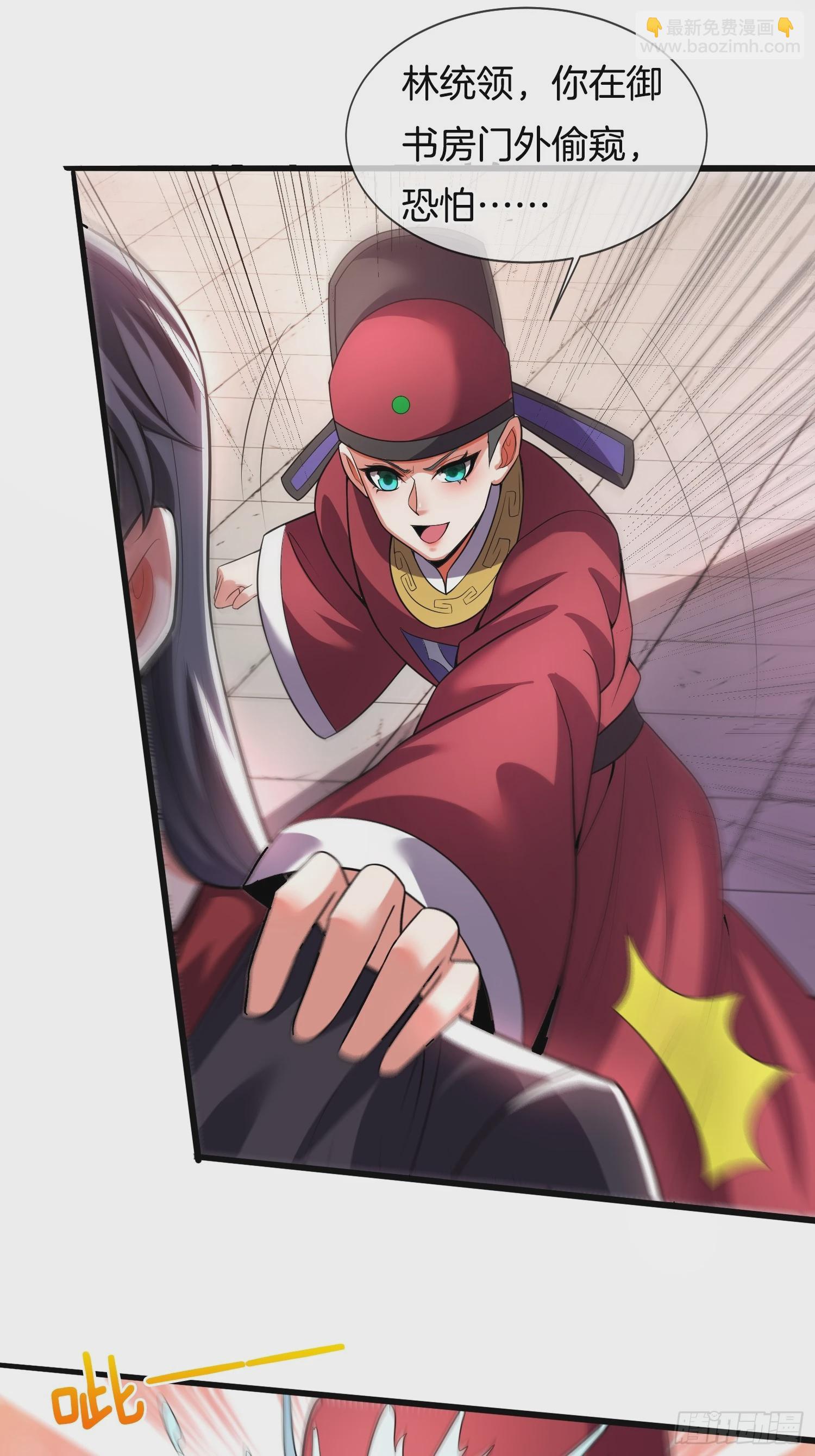 第20话 女状元-第21话