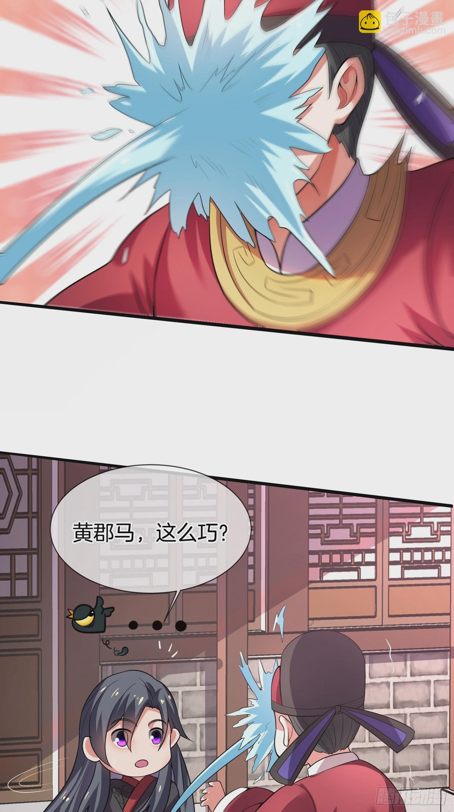 第20话 女状元-第21话