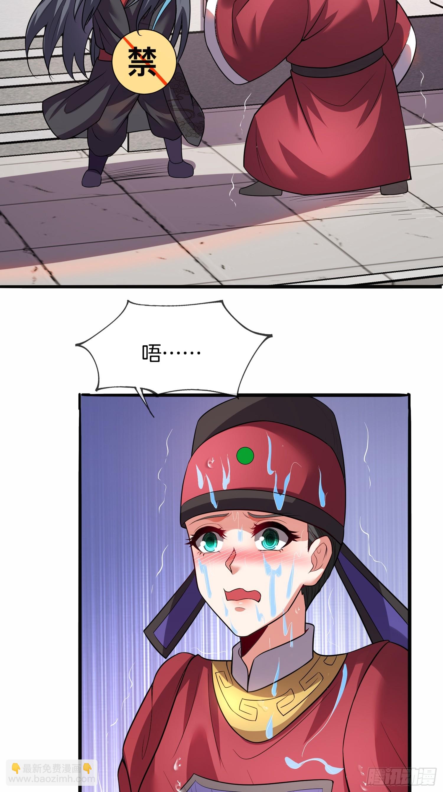 第20话 女状元-第21话