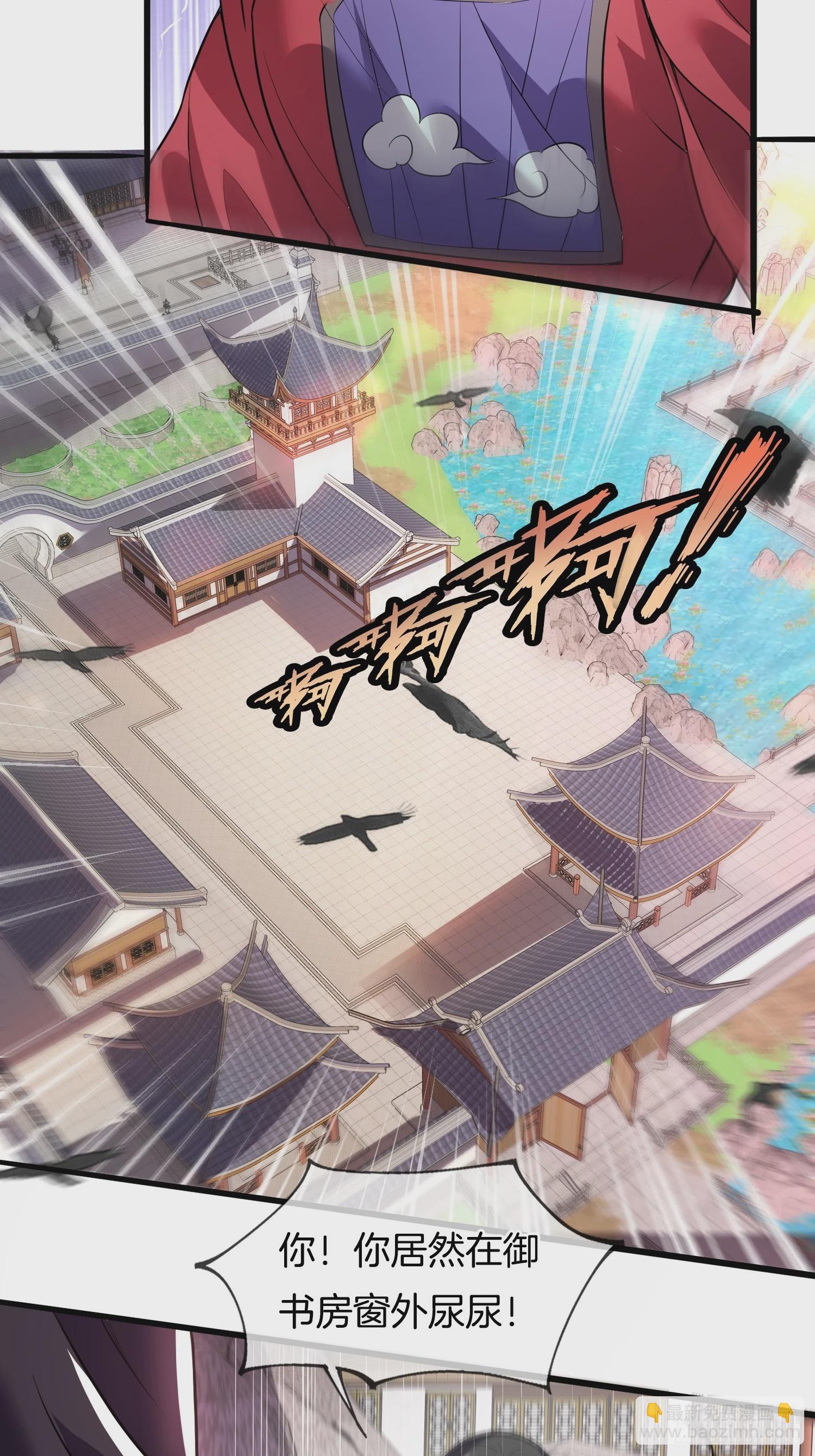 第20话 女状元-第21话