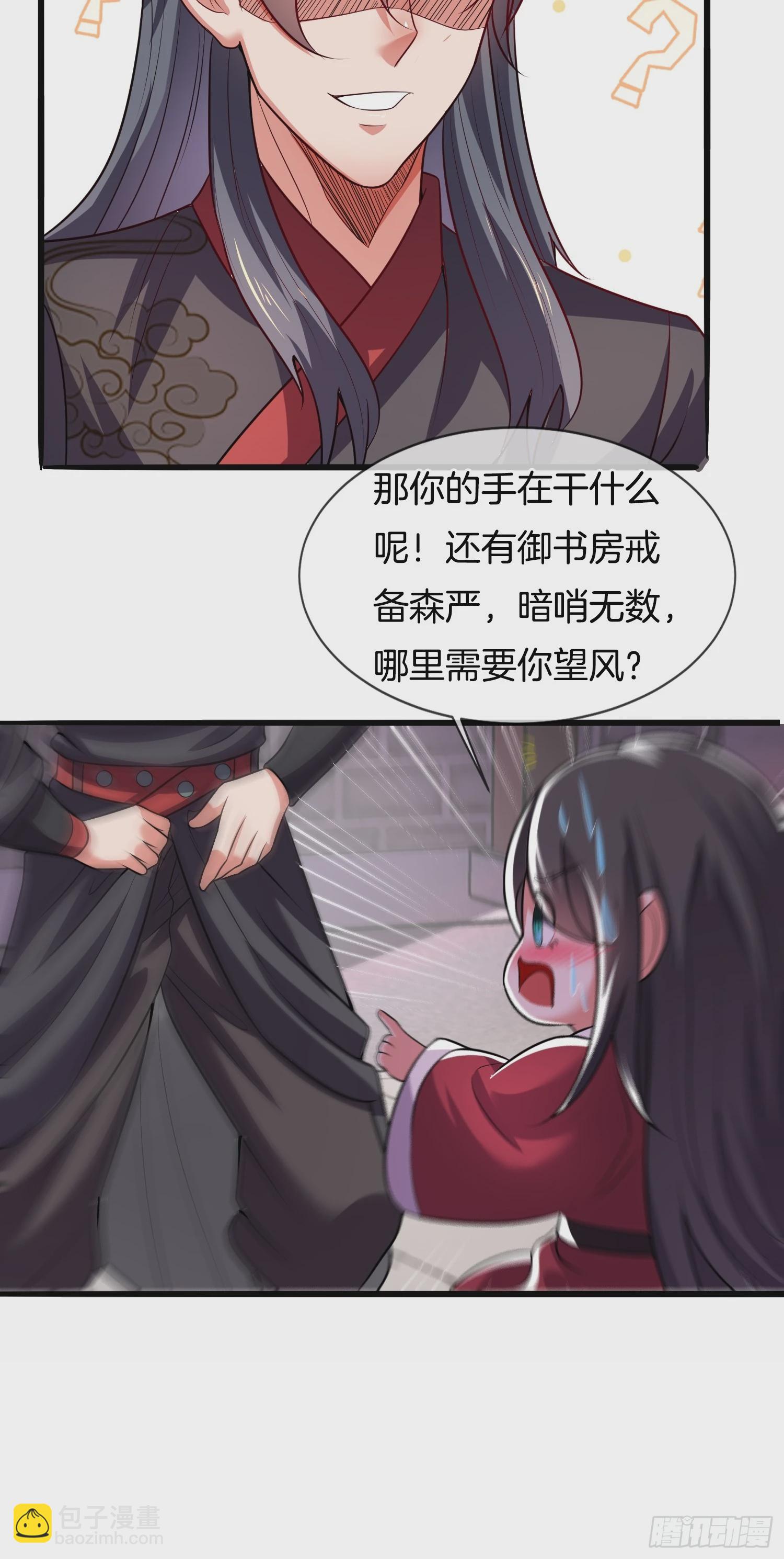 第20话 女状元-第21话