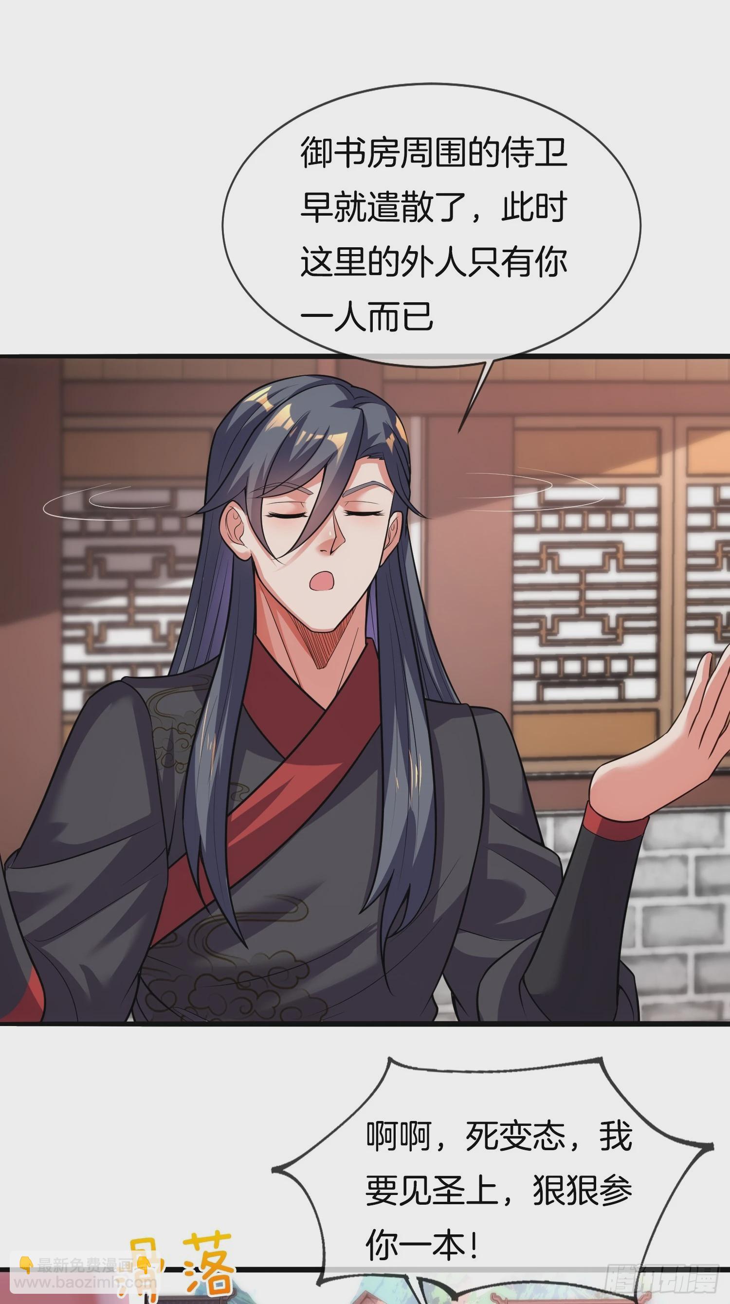 第20话 女状元-第21话