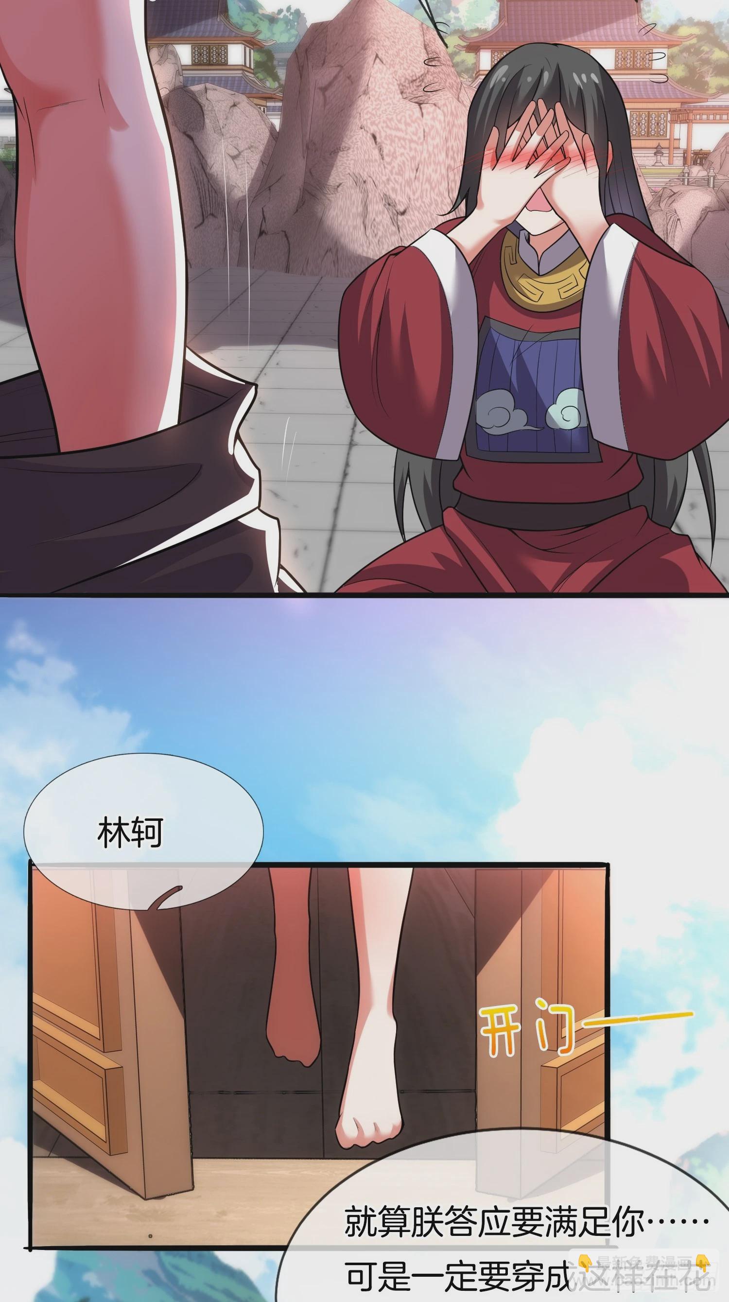 第20话 女状元-第21话