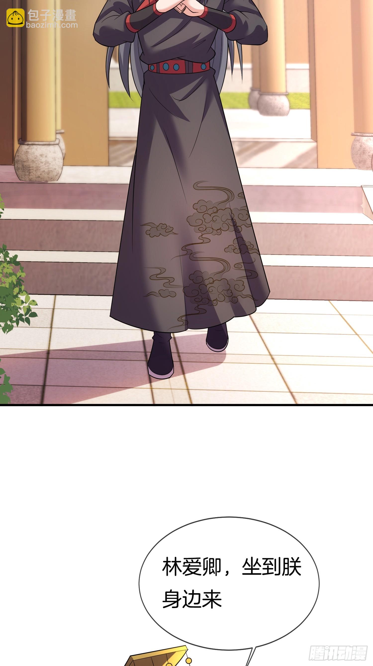 第20话 女状元-第21话