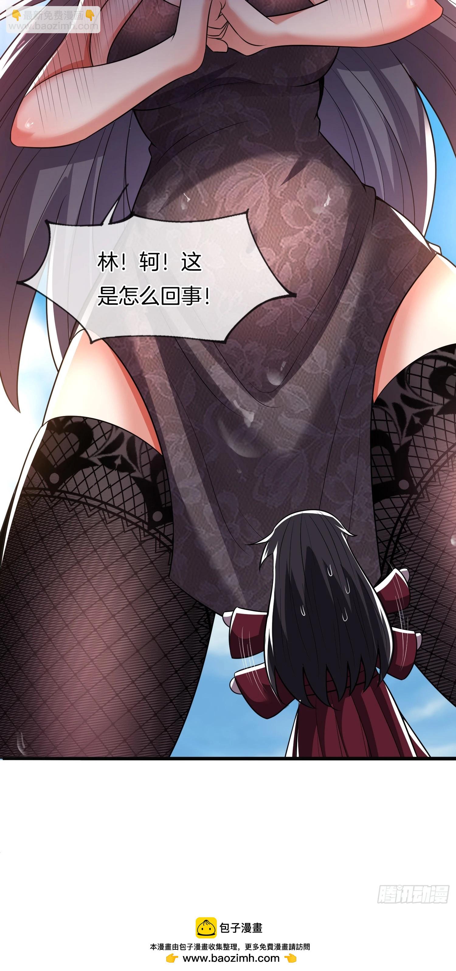 第20话 女状元-第21话