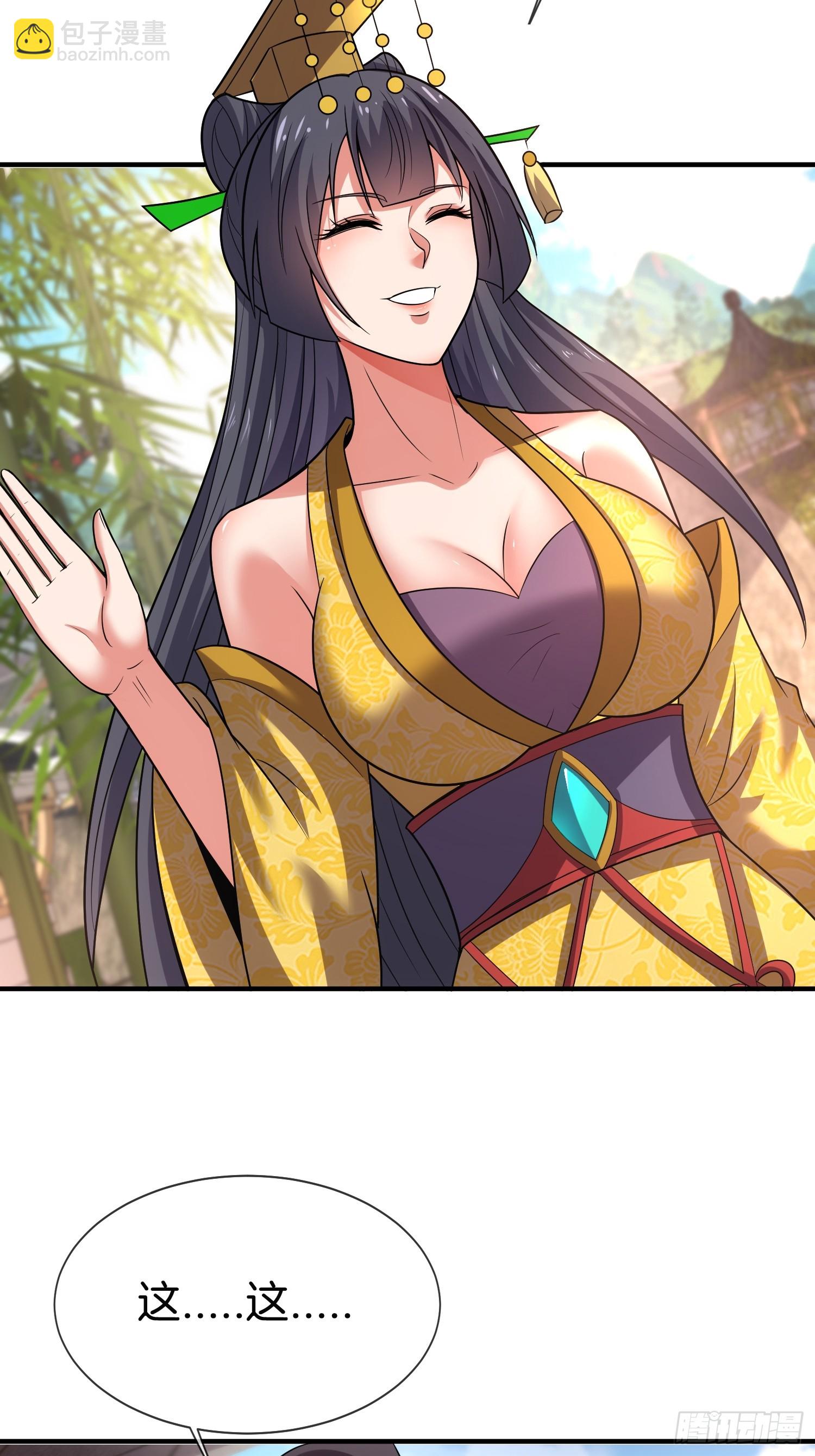 第20话 女状元-第21话