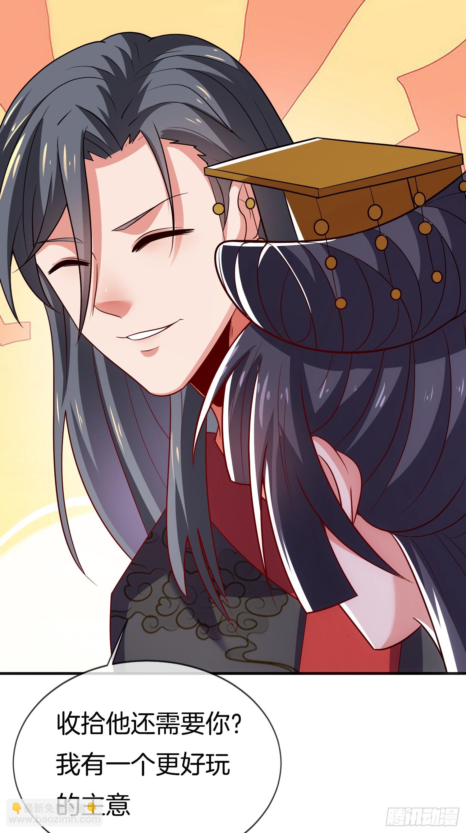 第20话 女状元-第21话