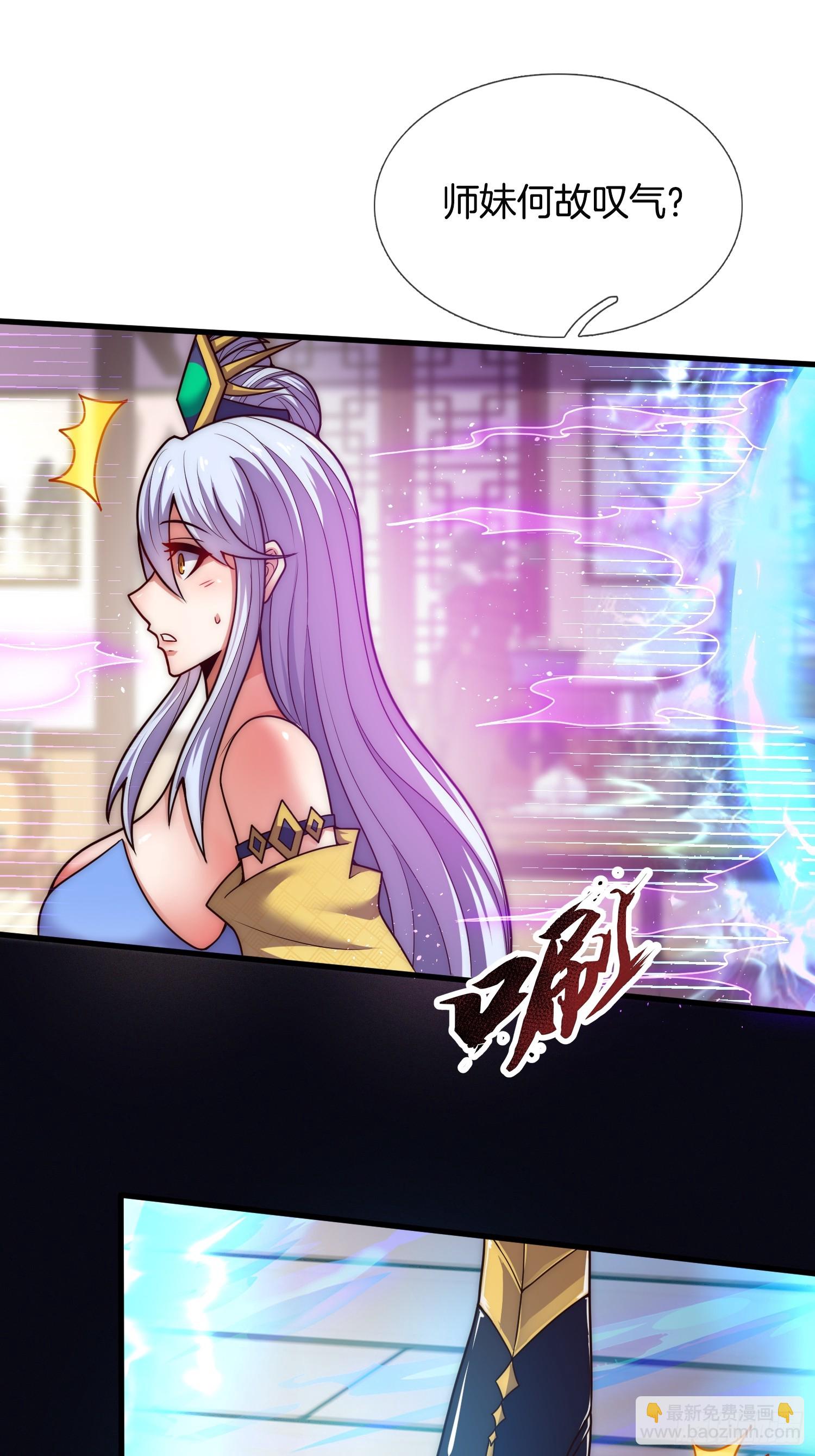 第22话 抵达竹山城-第23话