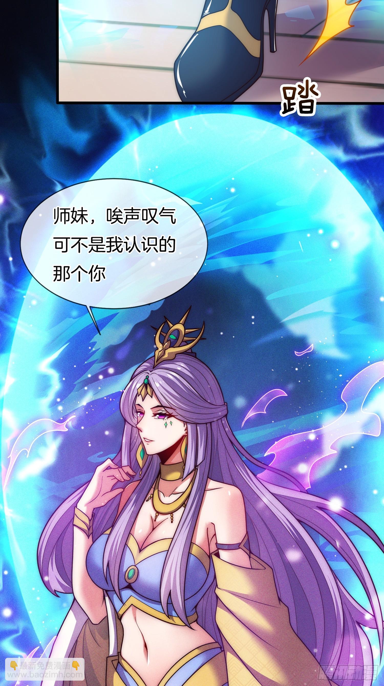 第22话 抵达竹山城-第23话