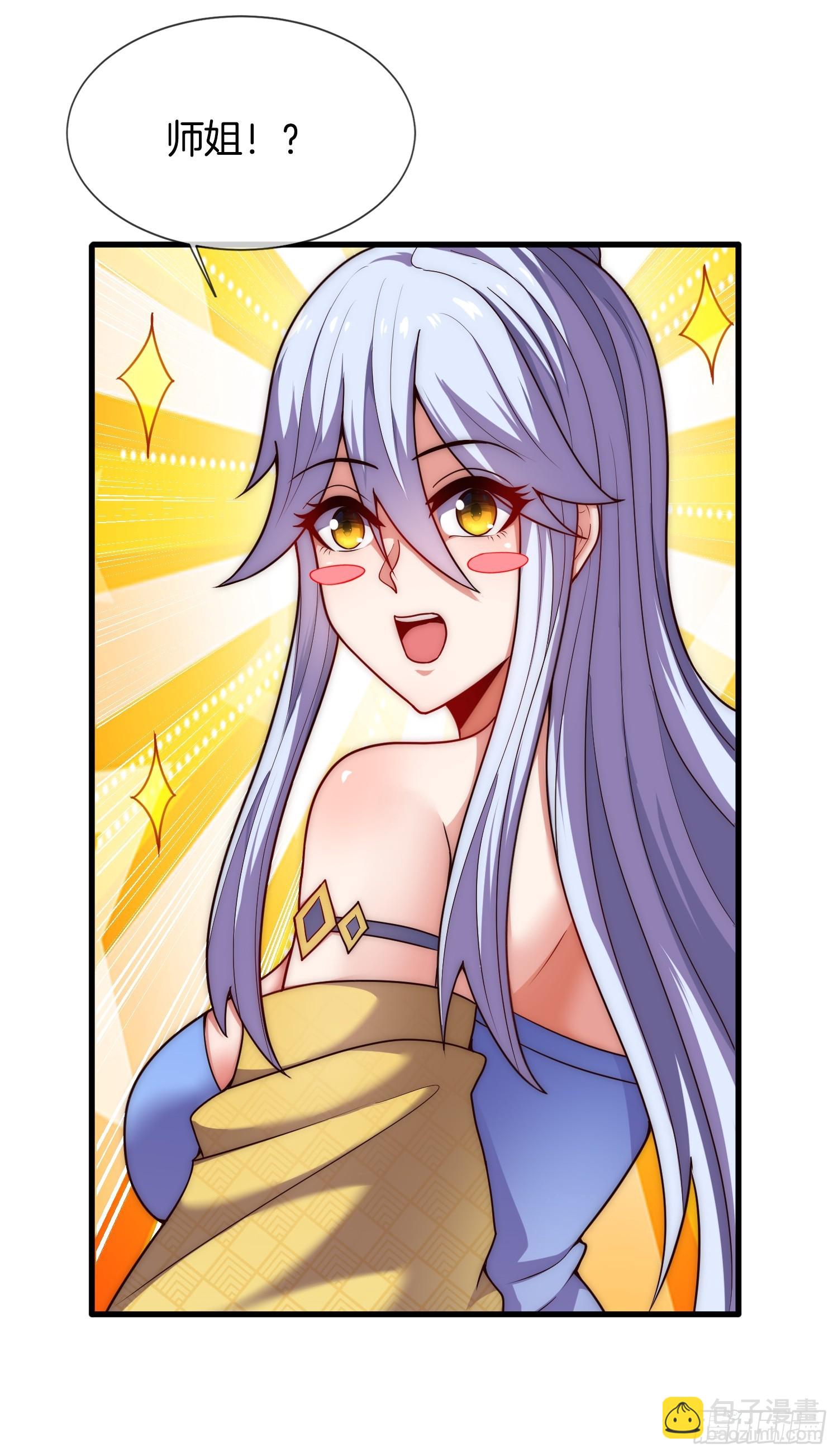 第22话 抵达竹山城-第23话