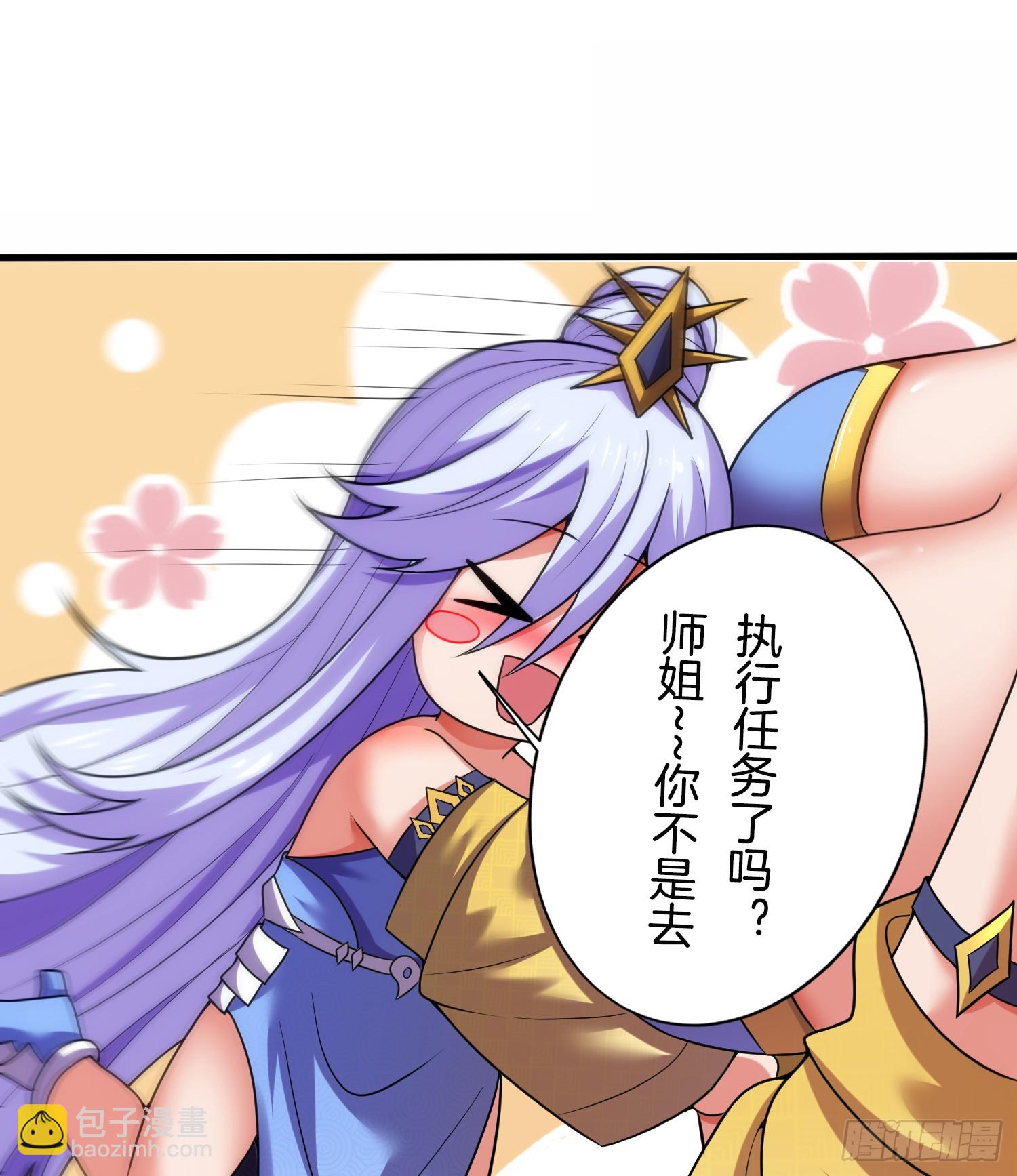 第22话 抵达竹山城-第23话