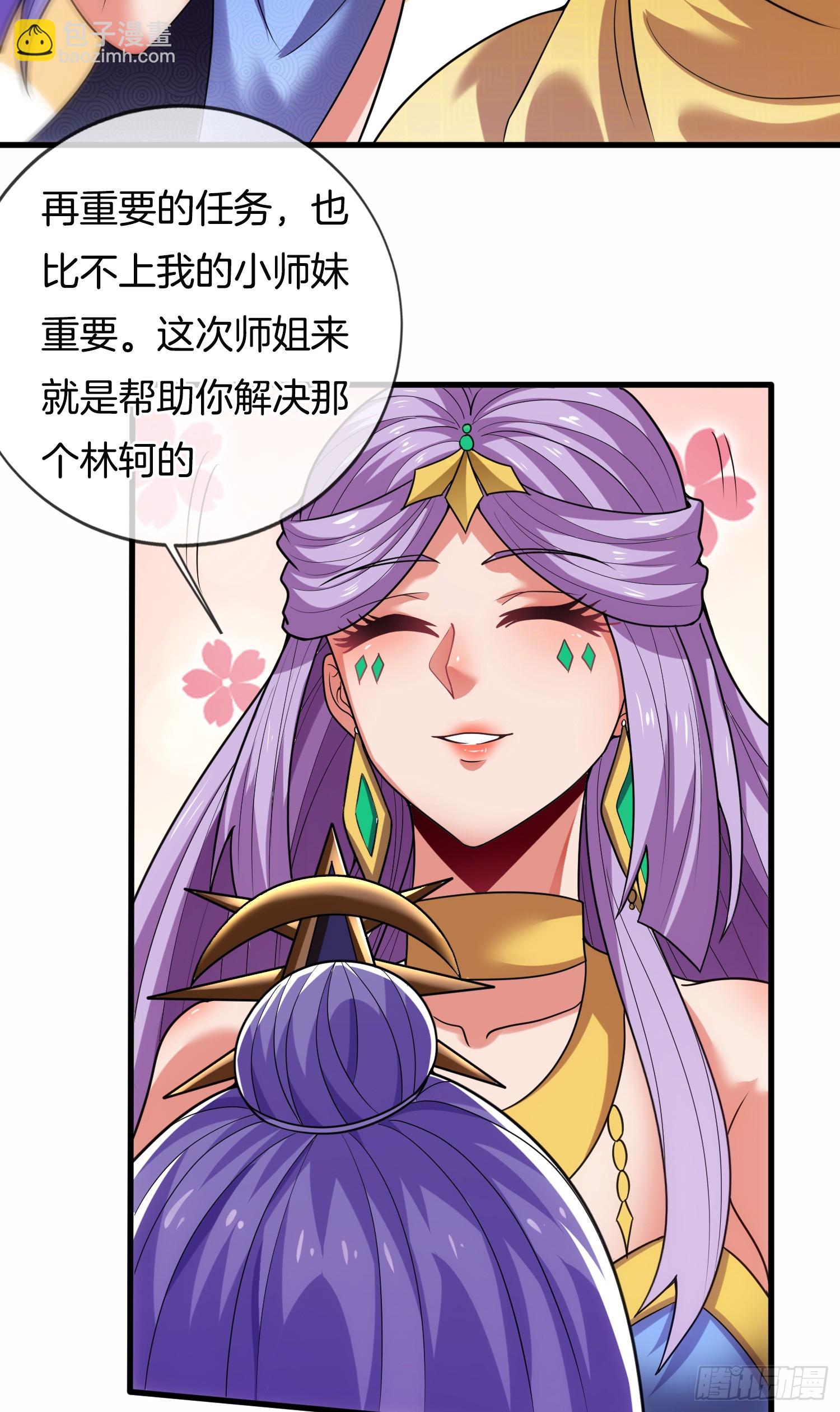 第22话 抵达竹山城-第23话