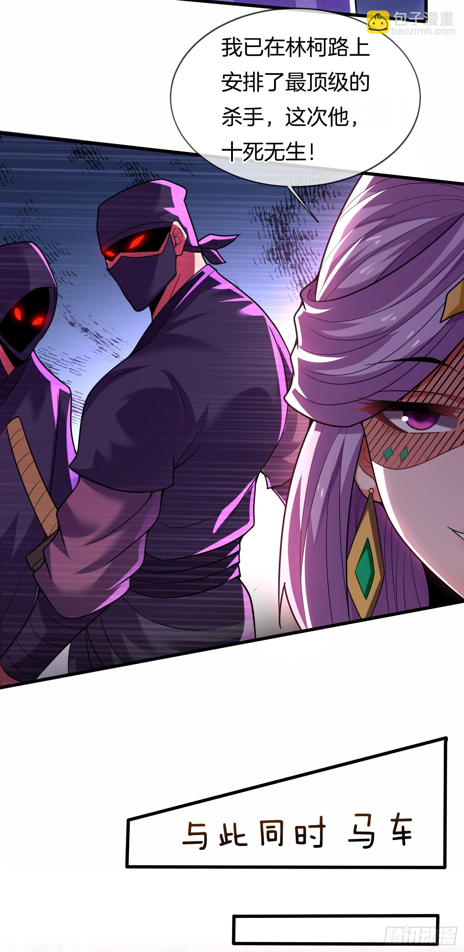 第22话 抵达竹山城-第23话