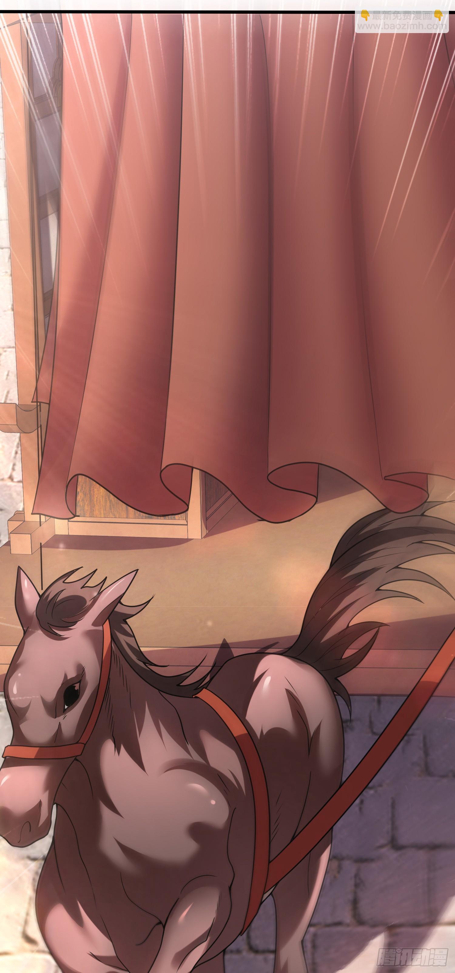 第22话 抵达竹山城-第23话