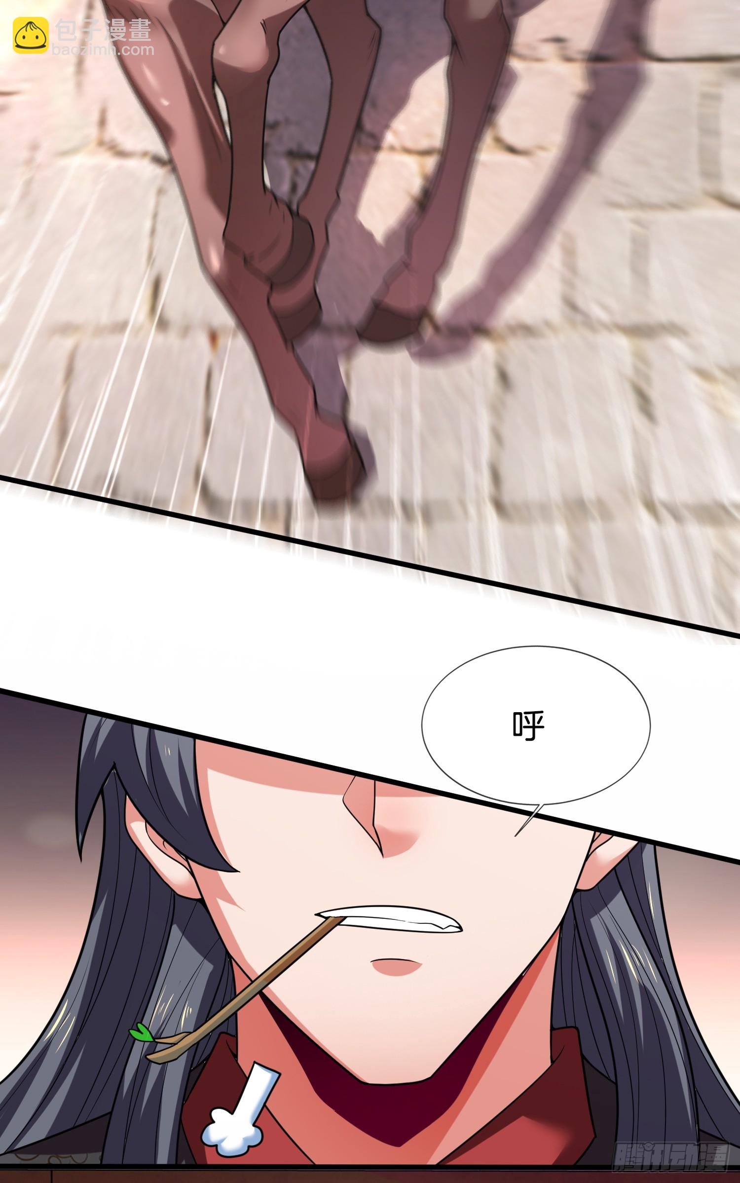 第22话 抵达竹山城-第23话