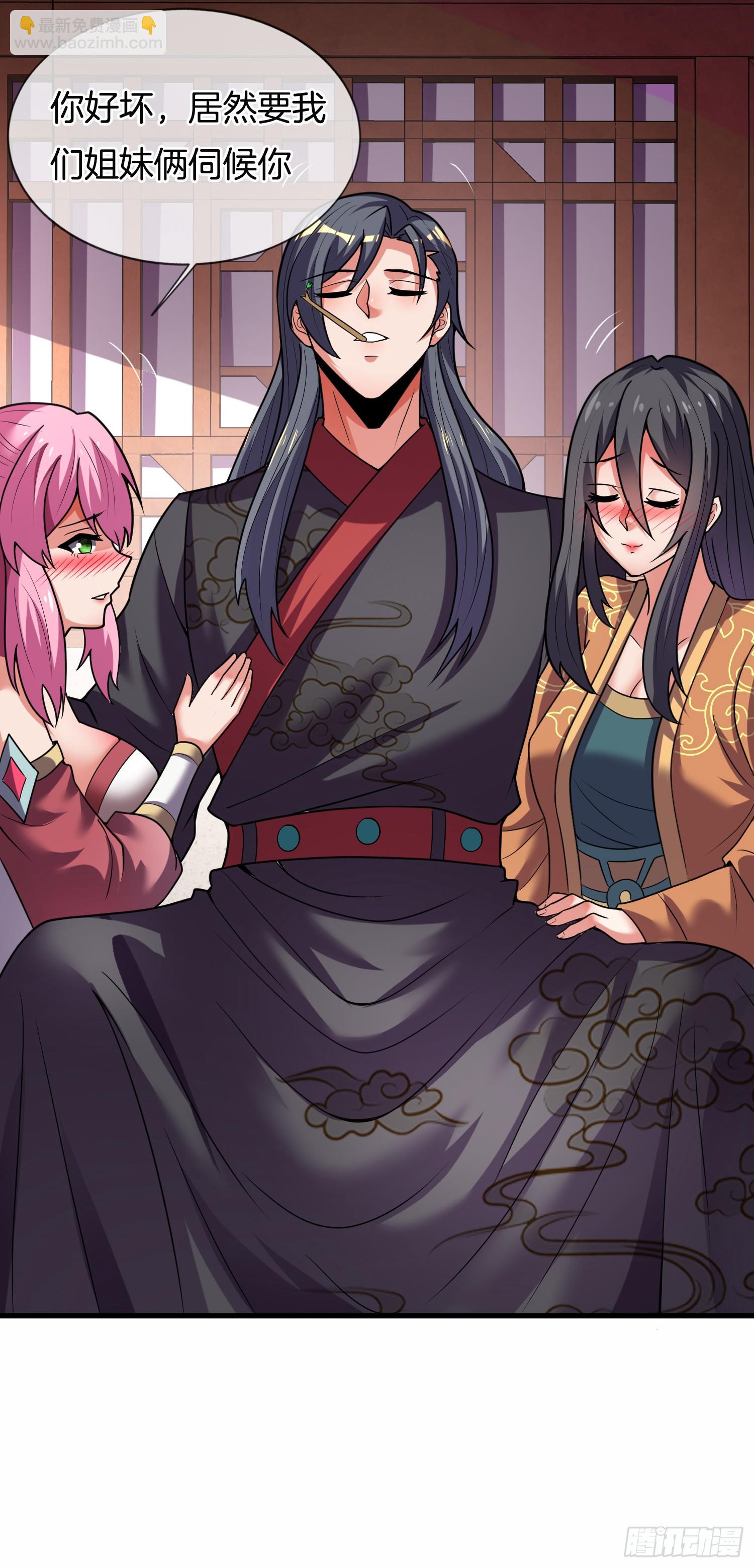 第22话 抵达竹山城-第23话