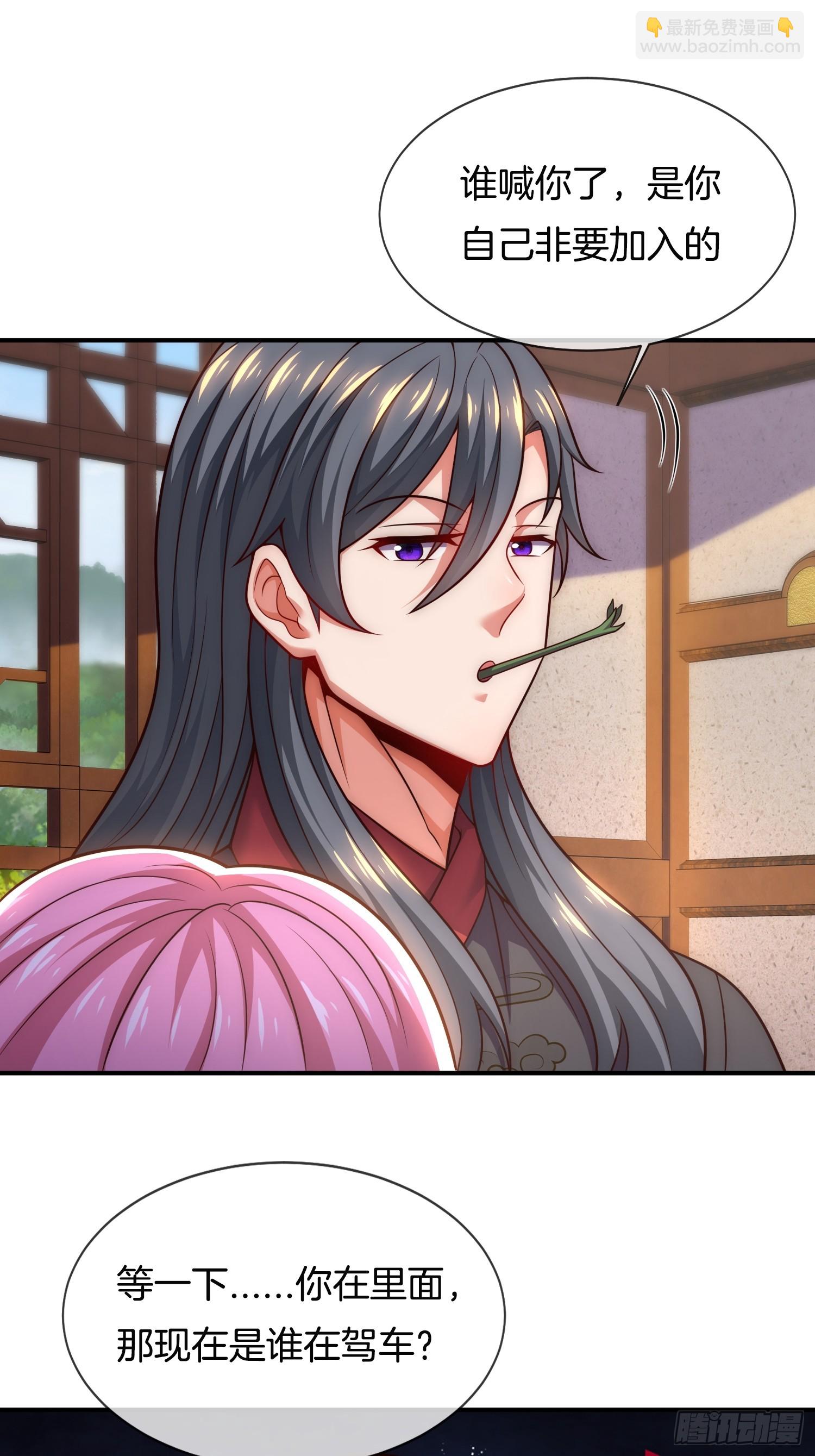 第22话 抵达竹山城-第23话