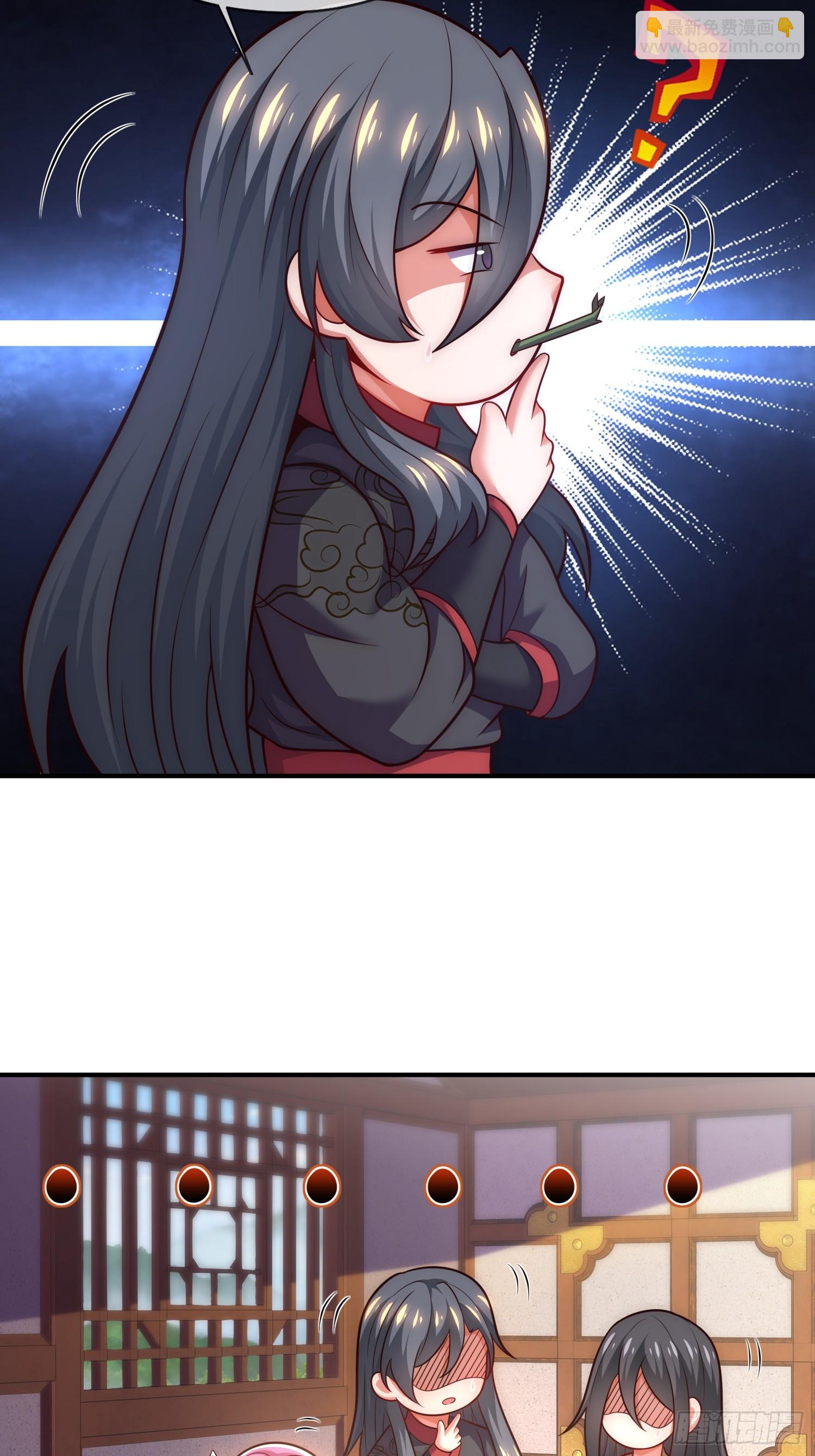 第22话 抵达竹山城-第23话