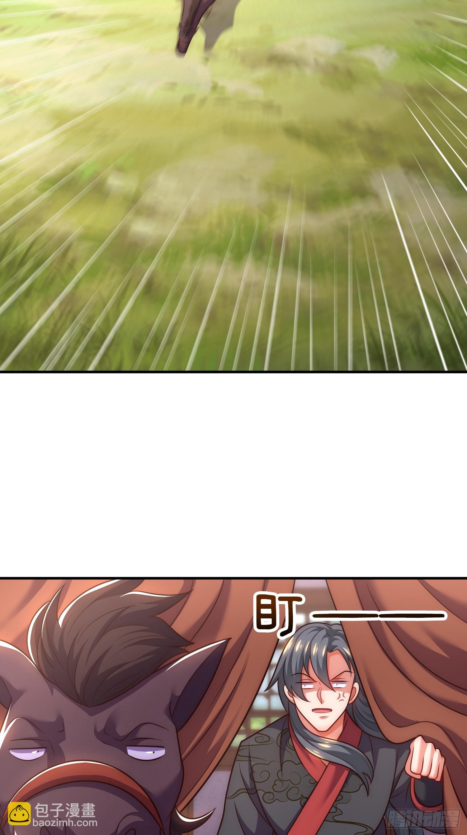 第22话 抵达竹山城-第23话