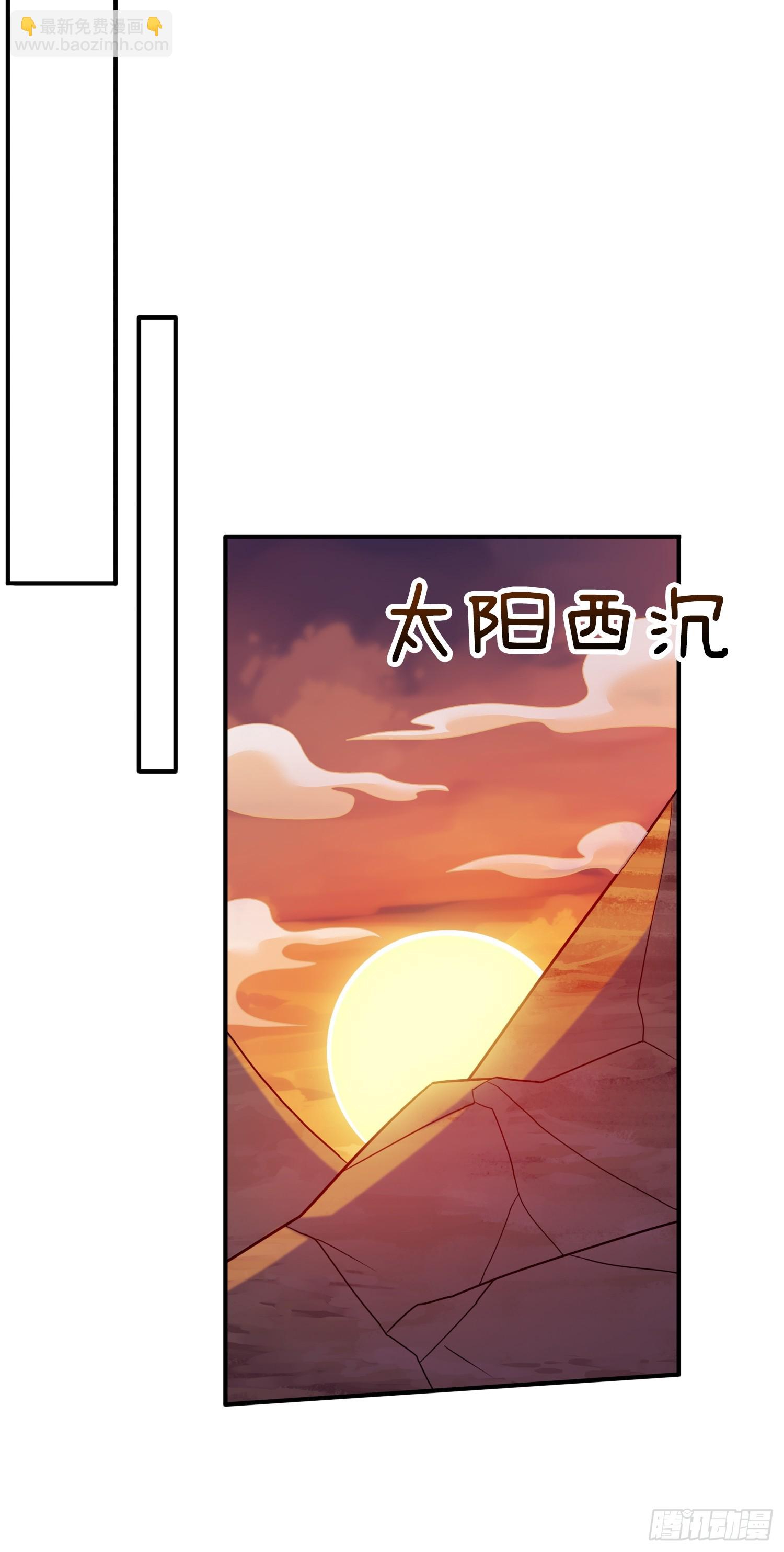 第22话 抵达竹山城-第23话