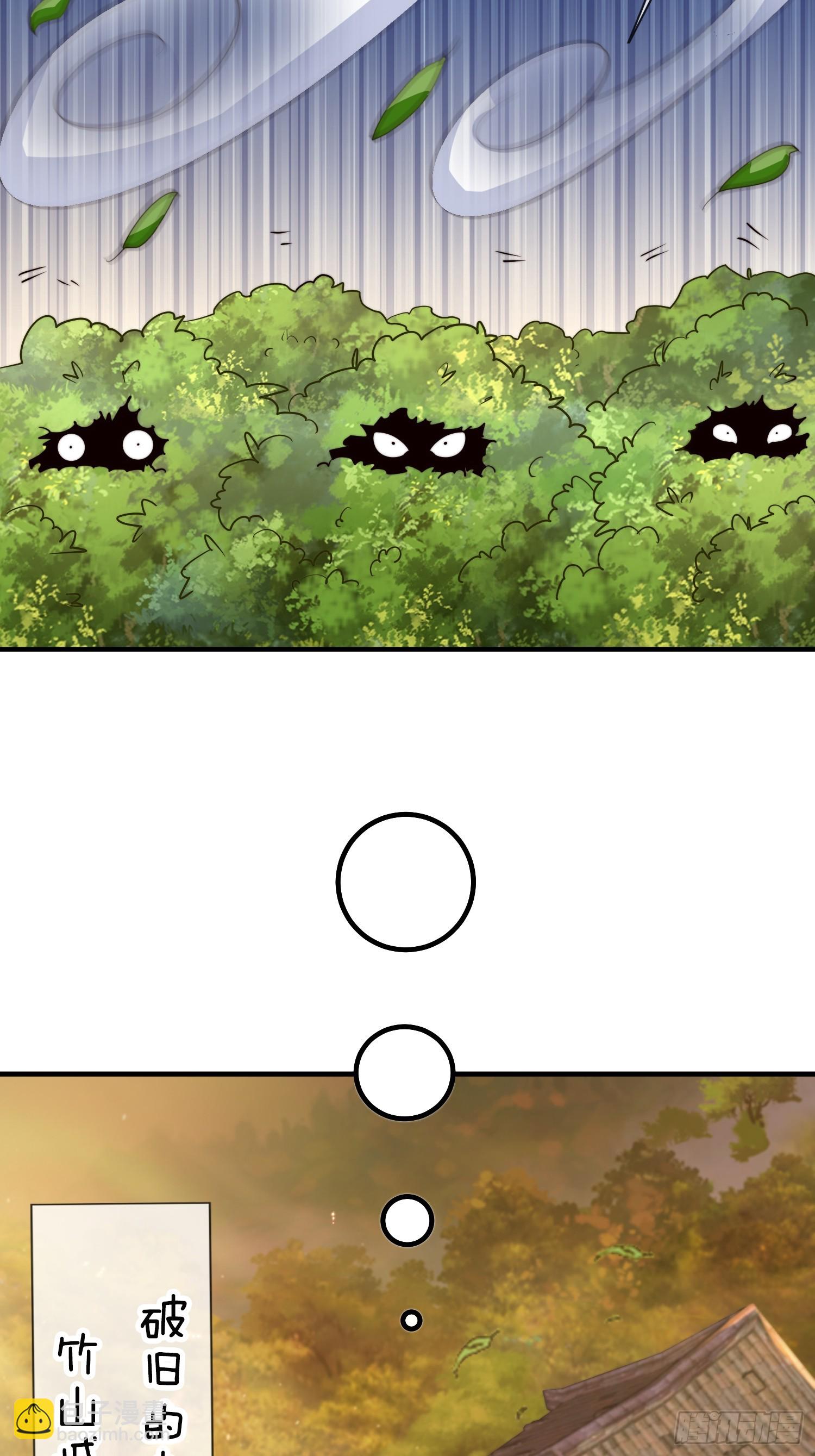 第22话 抵达竹山城-第23话