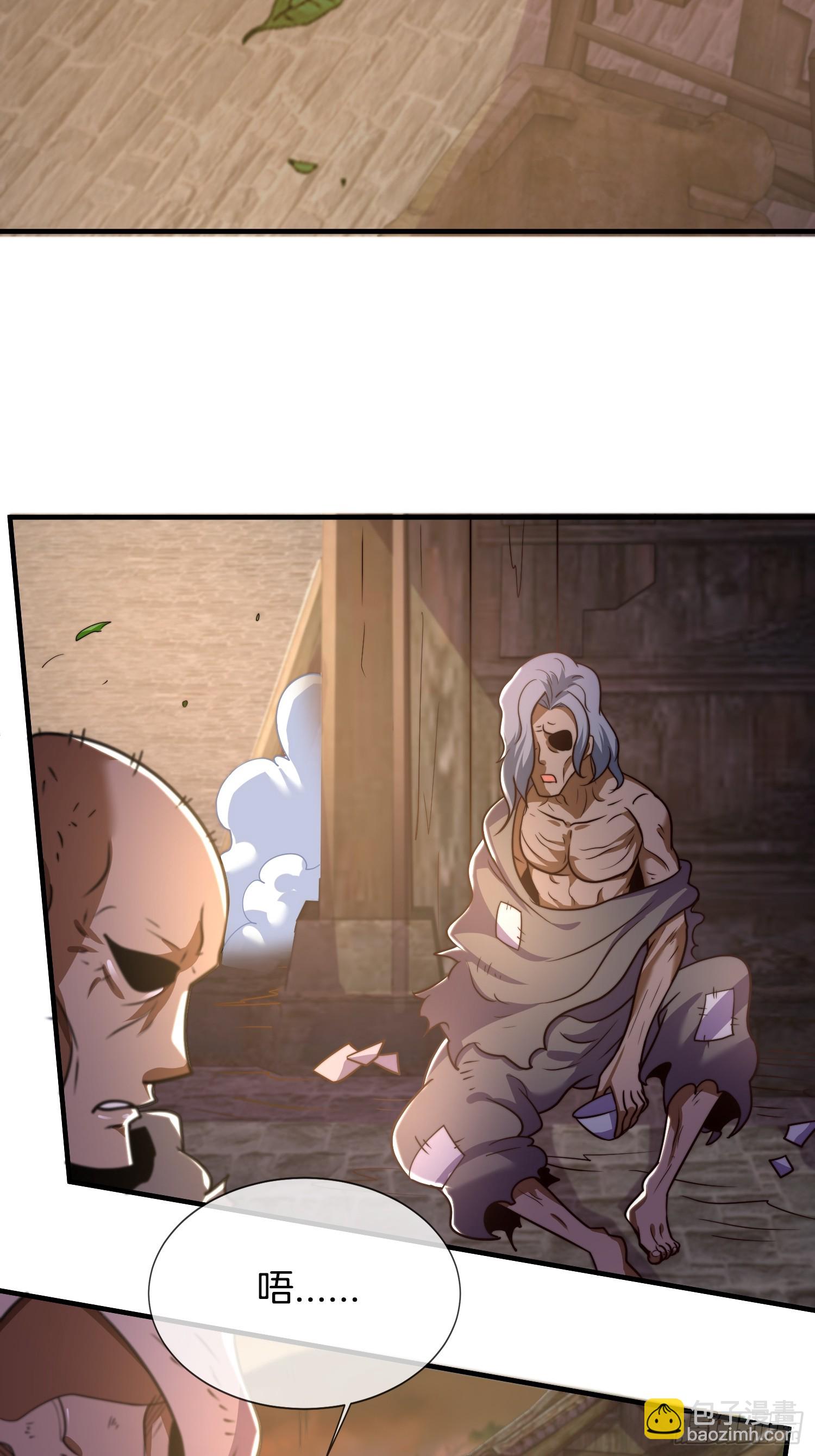 第22话 抵达竹山城-第23话