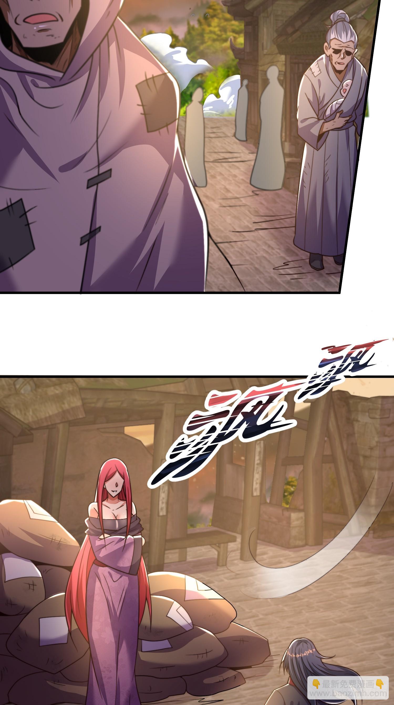 第22话 抵达竹山城-第23话