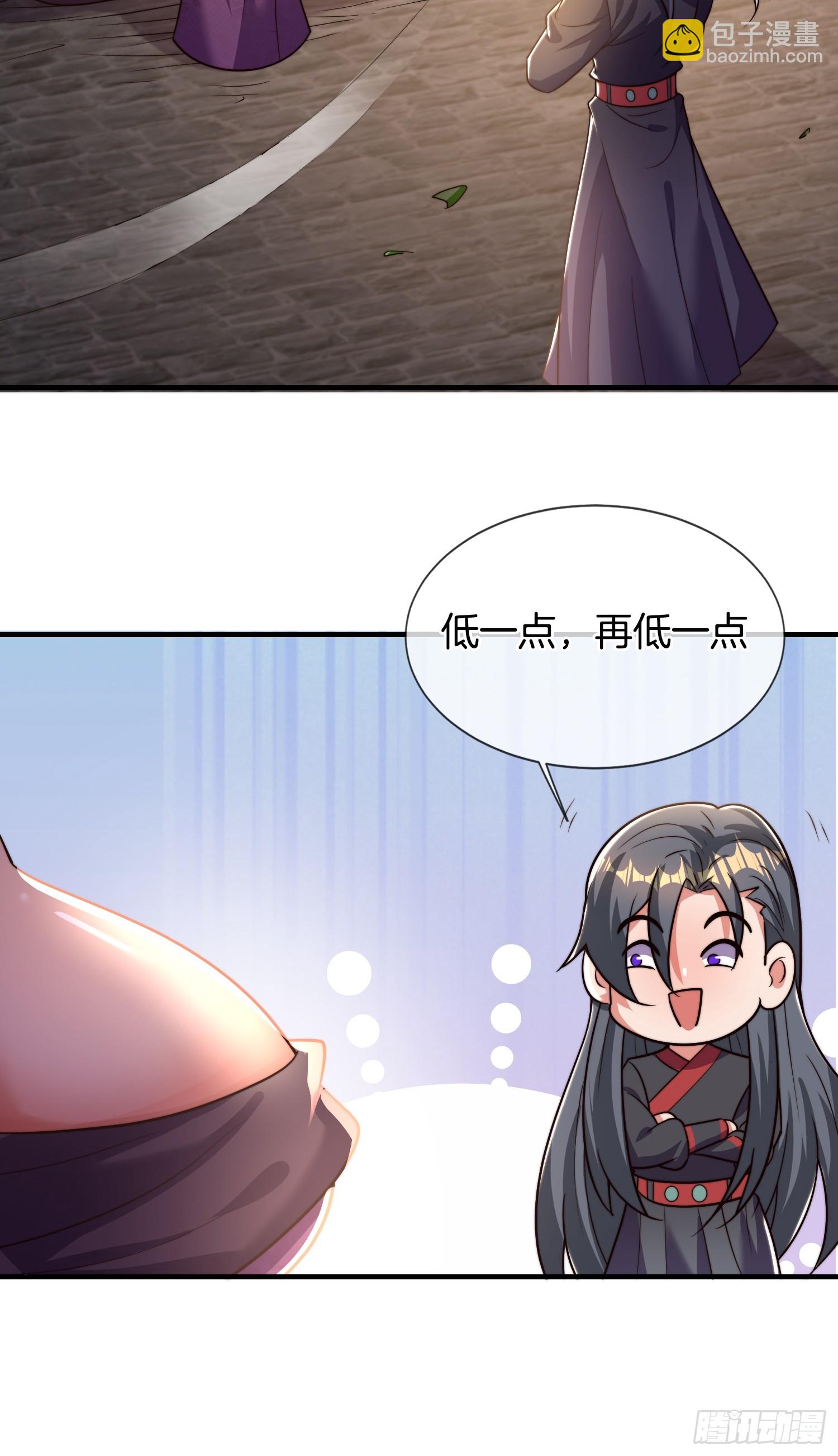 第22话 抵达竹山城-第23话