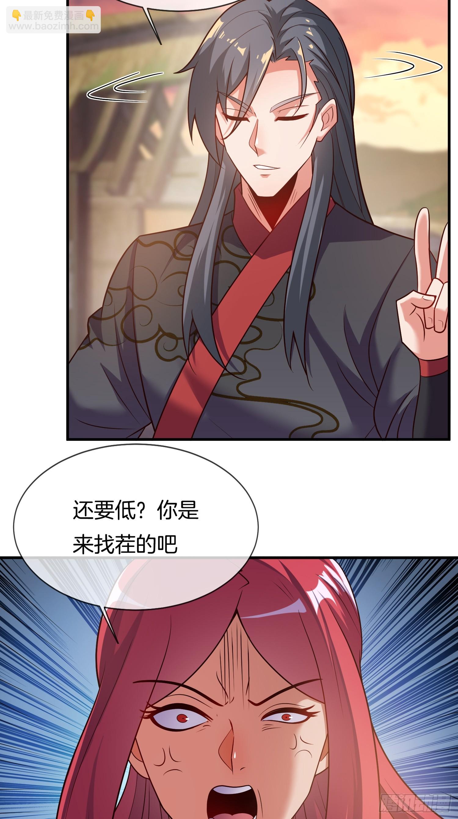 第22话 抵达竹山城-第23话