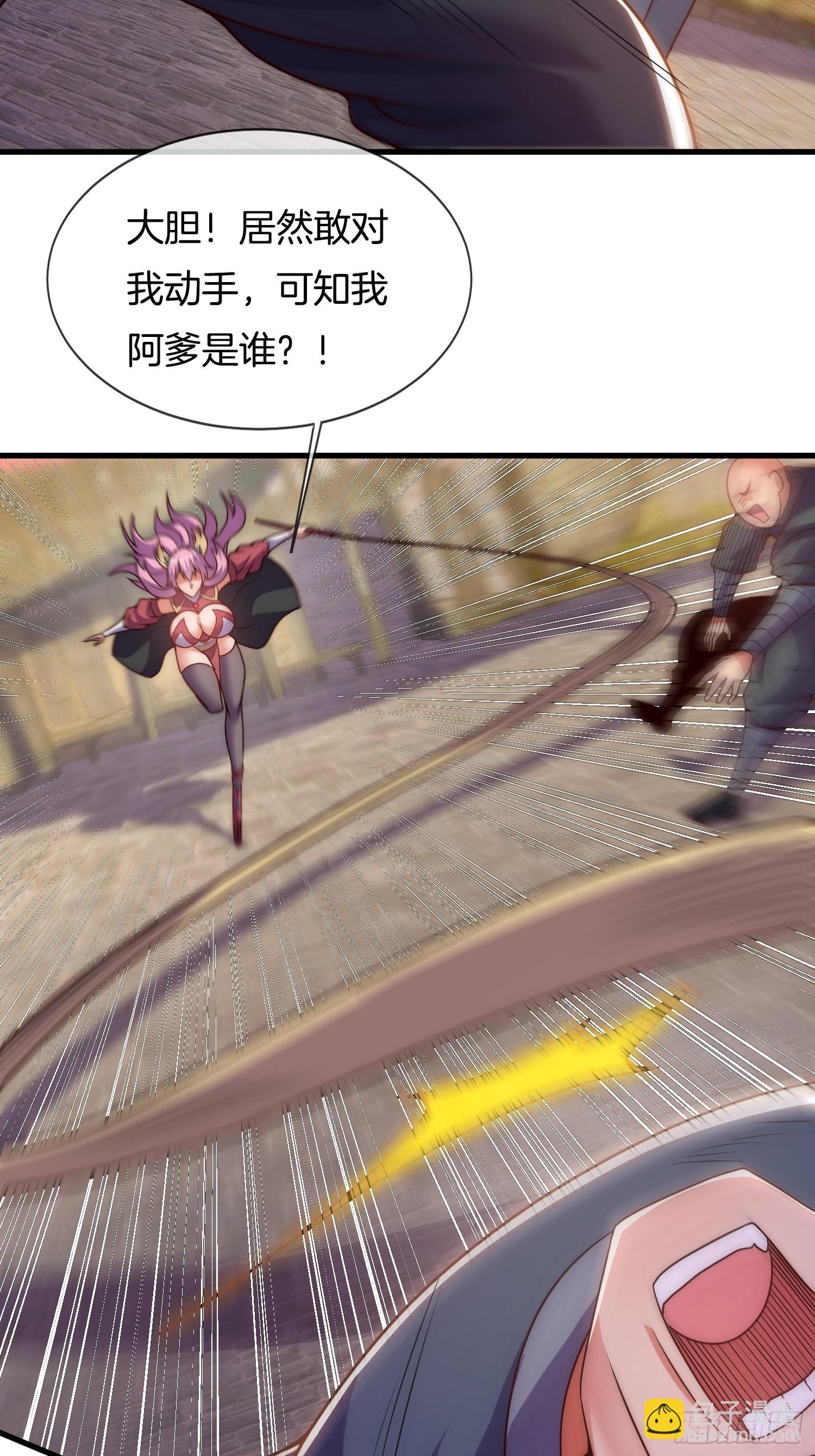 第22话 抵达竹山城-第23话