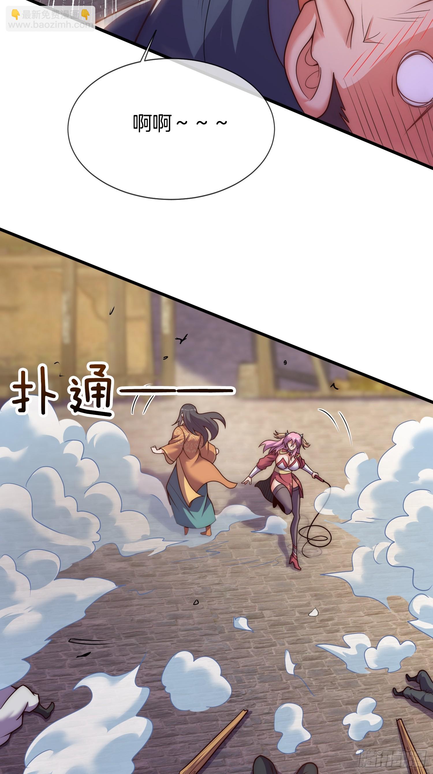 第22话 抵达竹山城-第23话