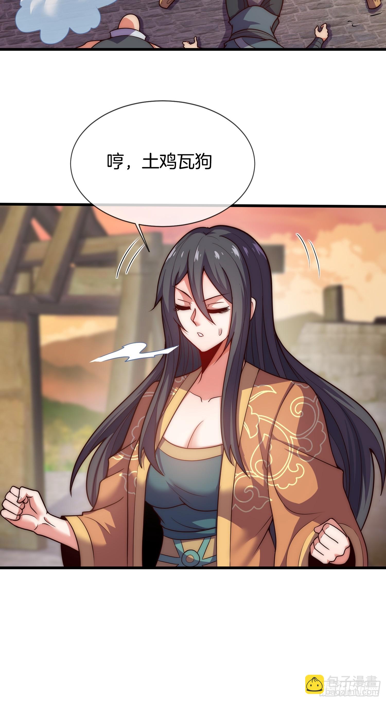 第22话 抵达竹山城-第23话