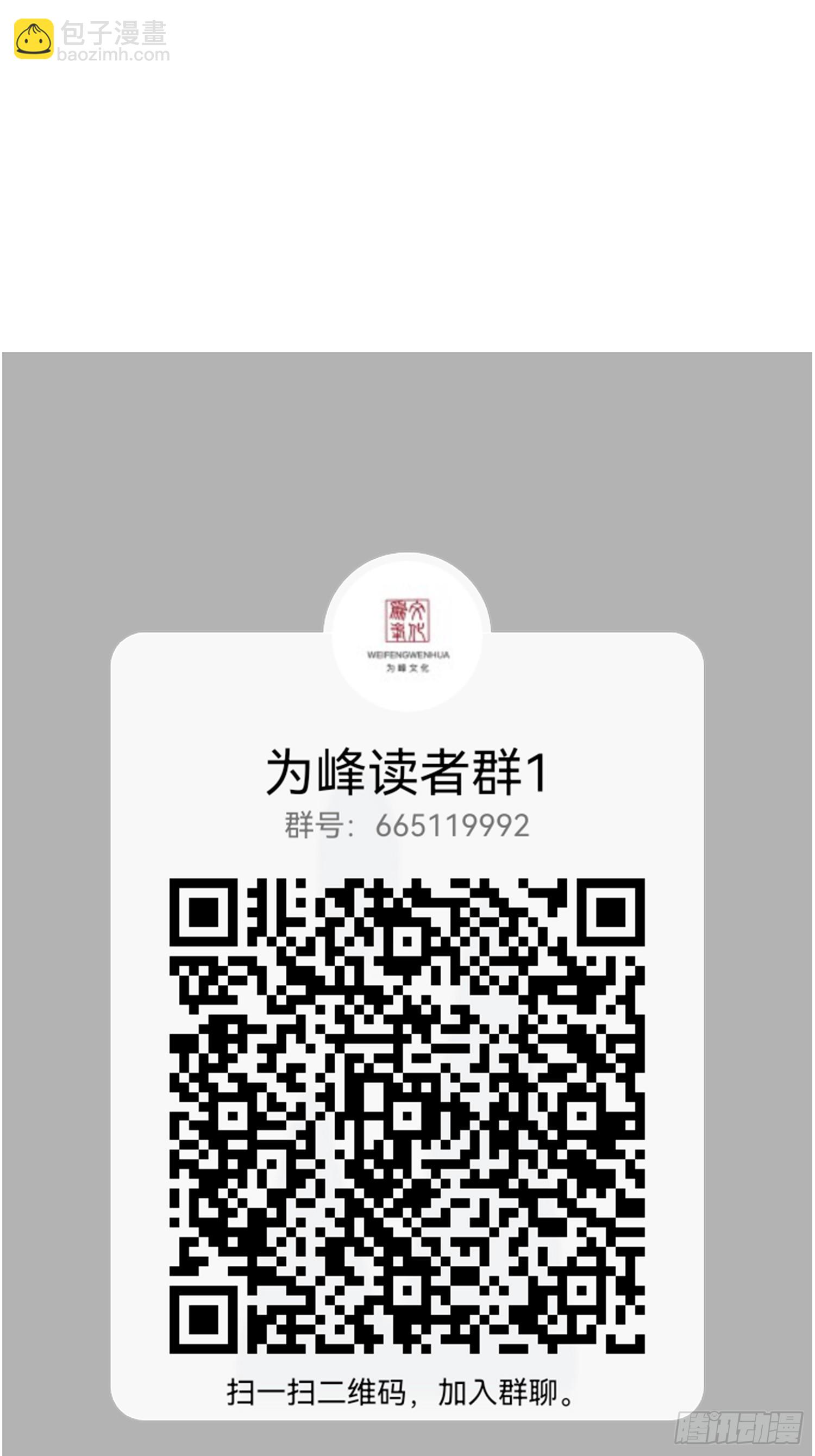 第22话 抵达竹山城-第23话