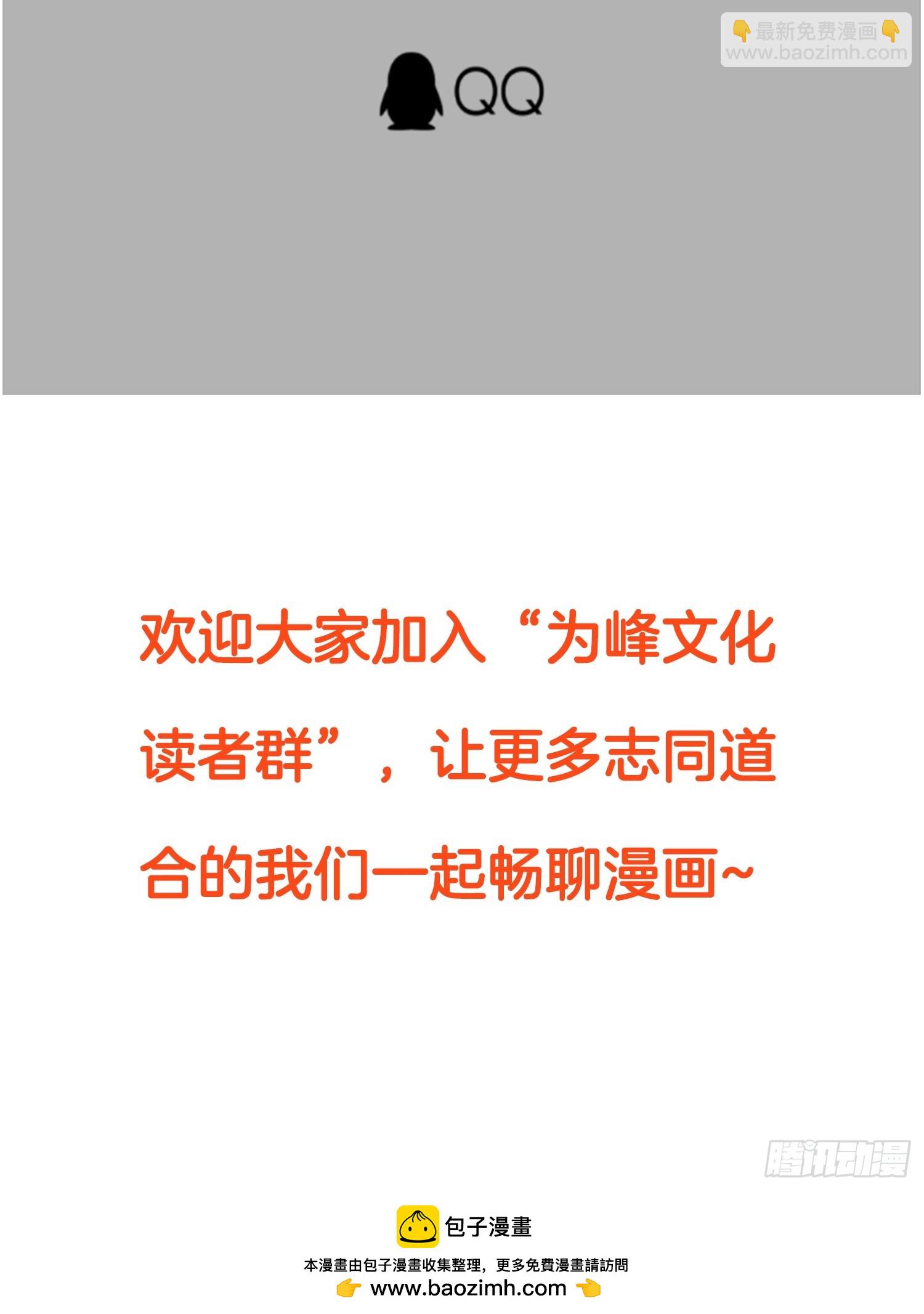 第22话 抵达竹山城-第23话