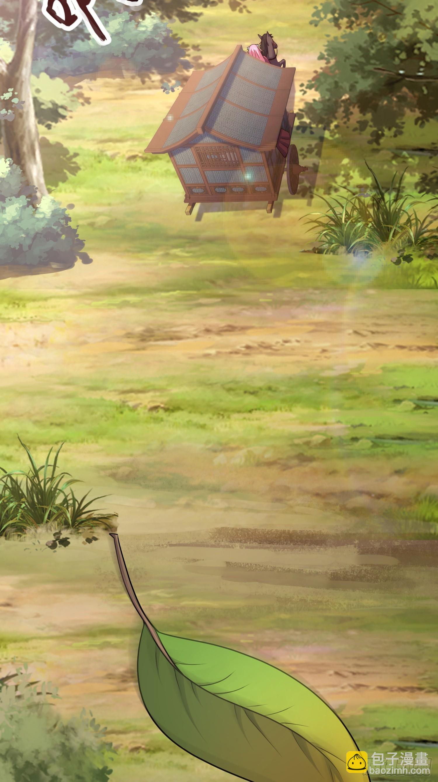 第22话 抵达竹山城-第23话