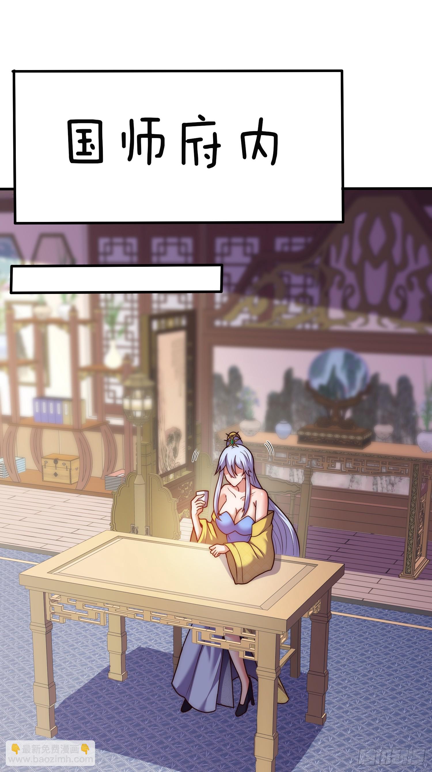 第22话 抵达竹山城-第23话