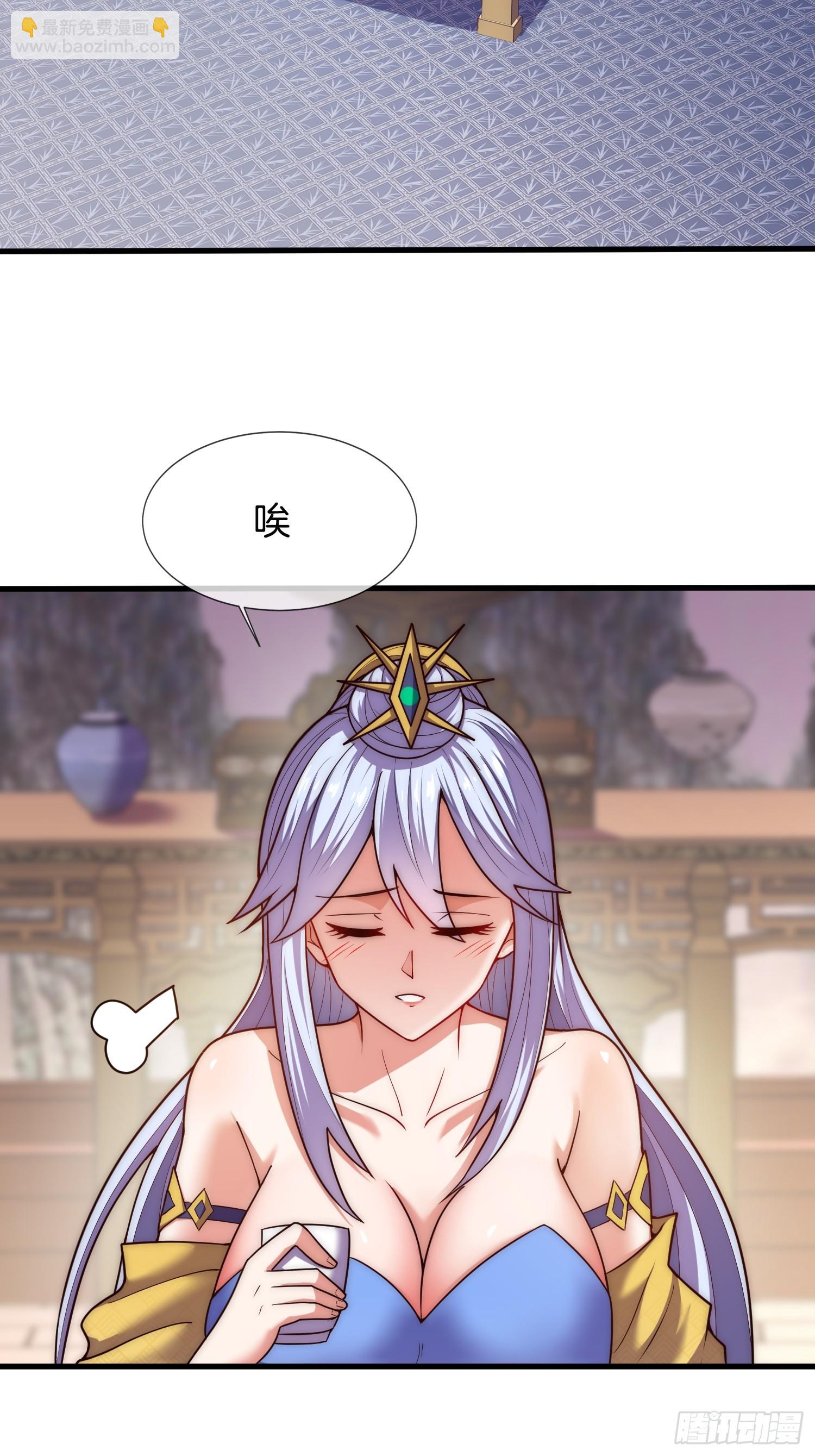 第22话 抵达竹山城-第23话