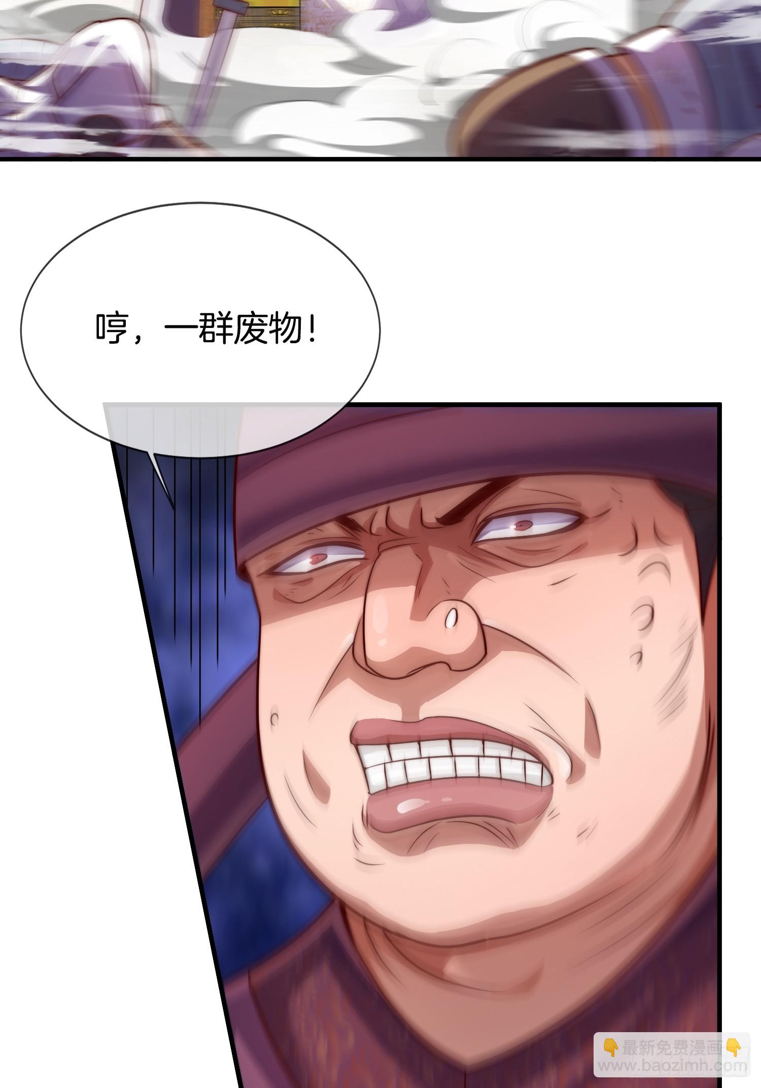 第24话 狂奔的瘸子-第25话