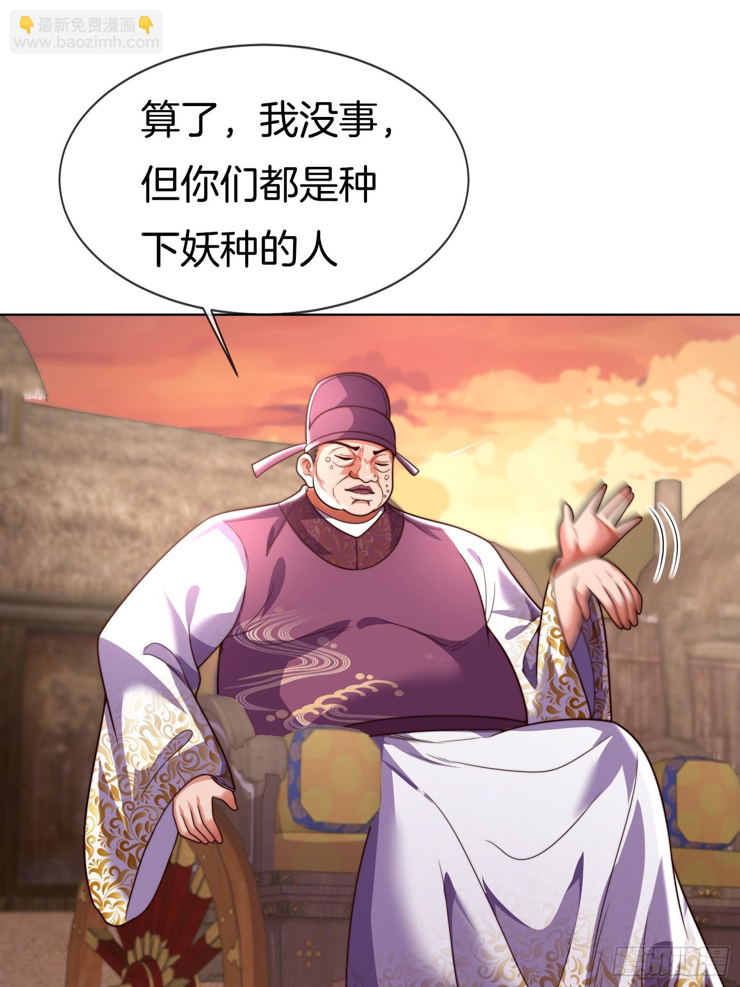 第24话 狂奔的瘸子-第25话