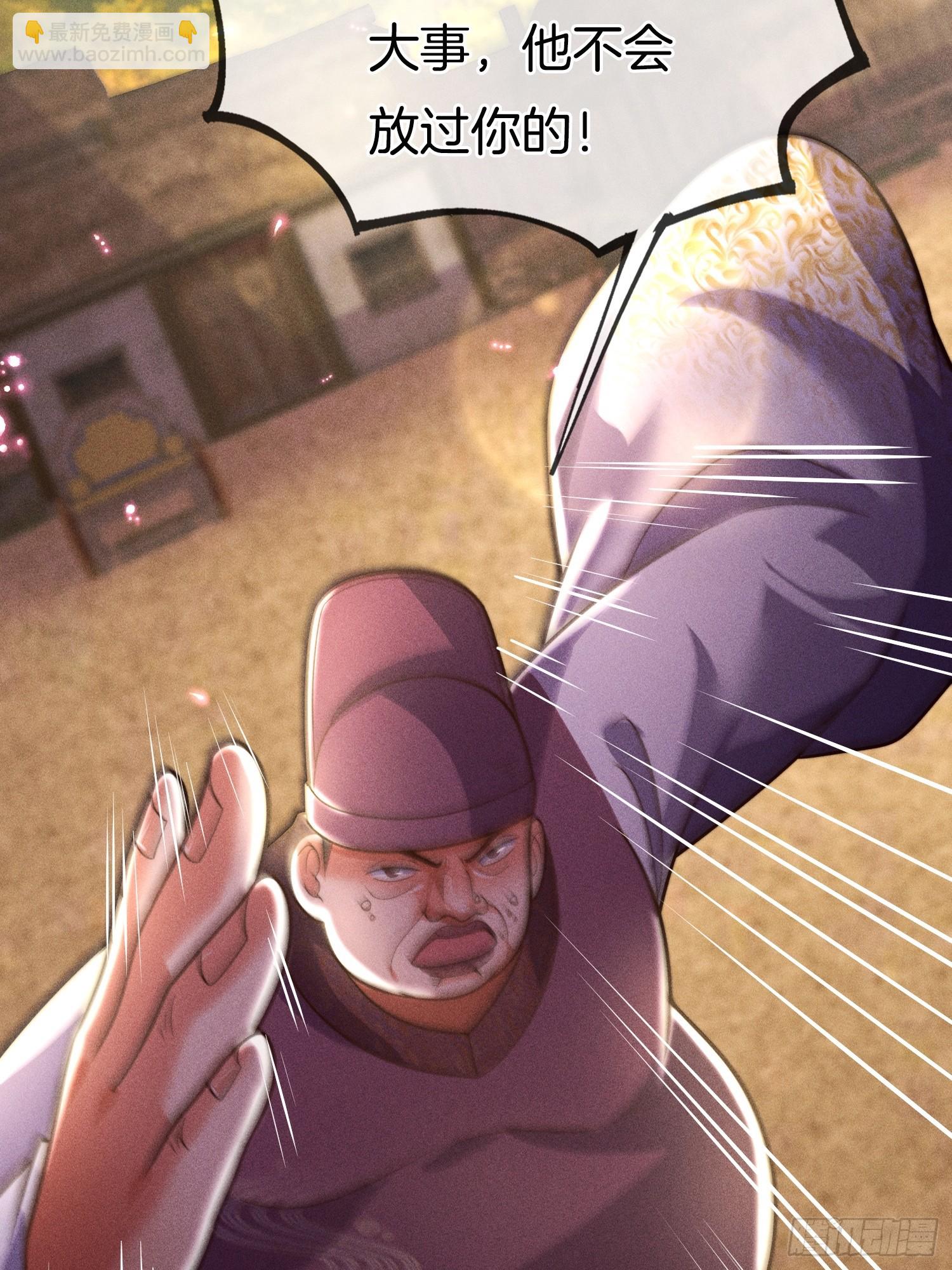 第24话 狂奔的瘸子-第25话