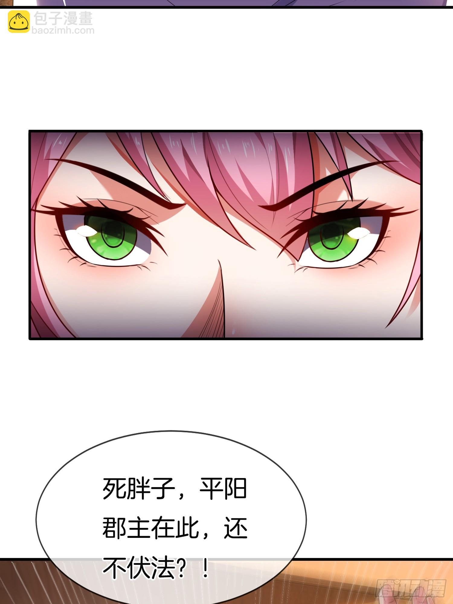 第24话 狂奔的瘸子-第25话