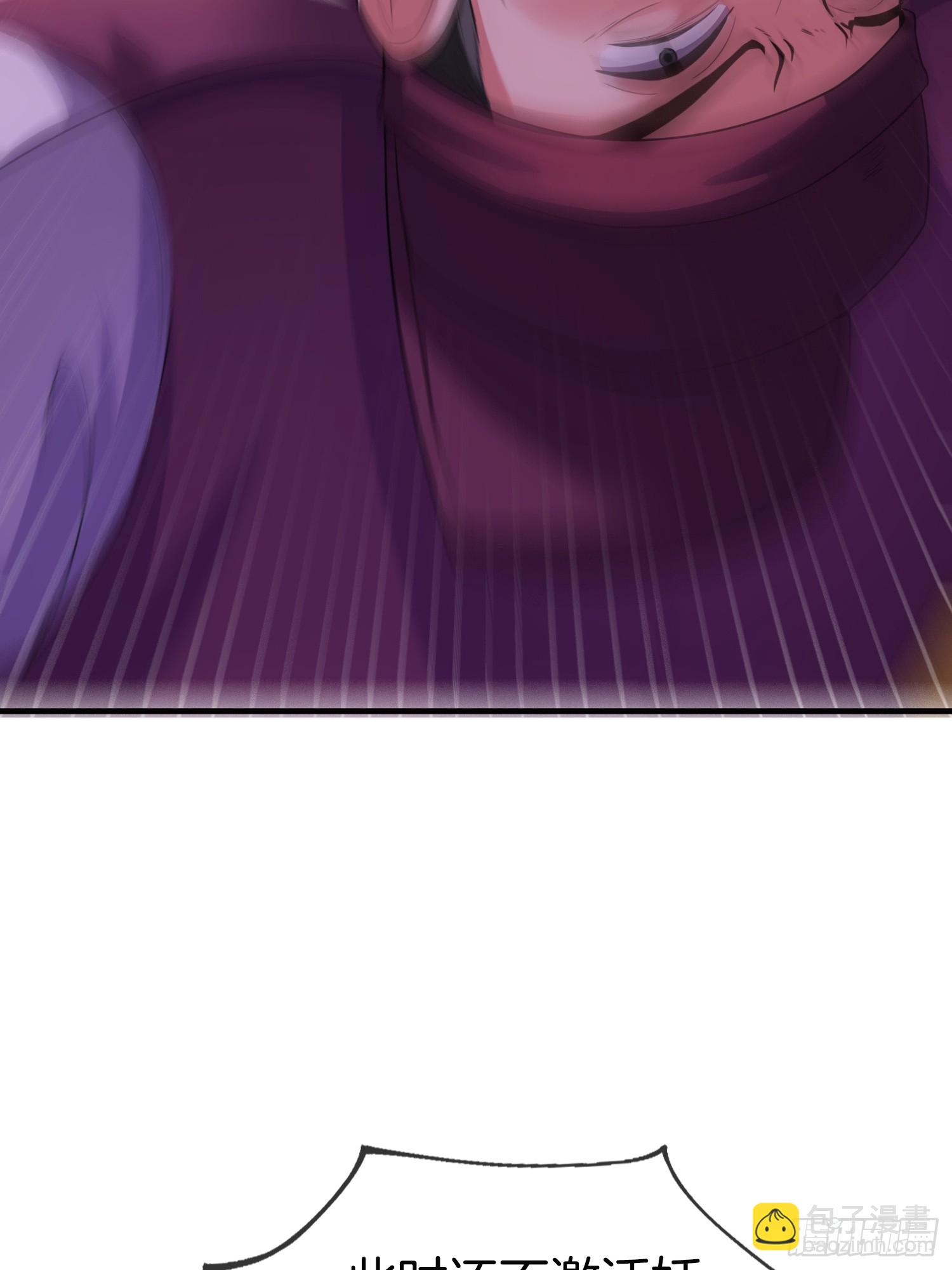 第24话 狂奔的瘸子-第25话