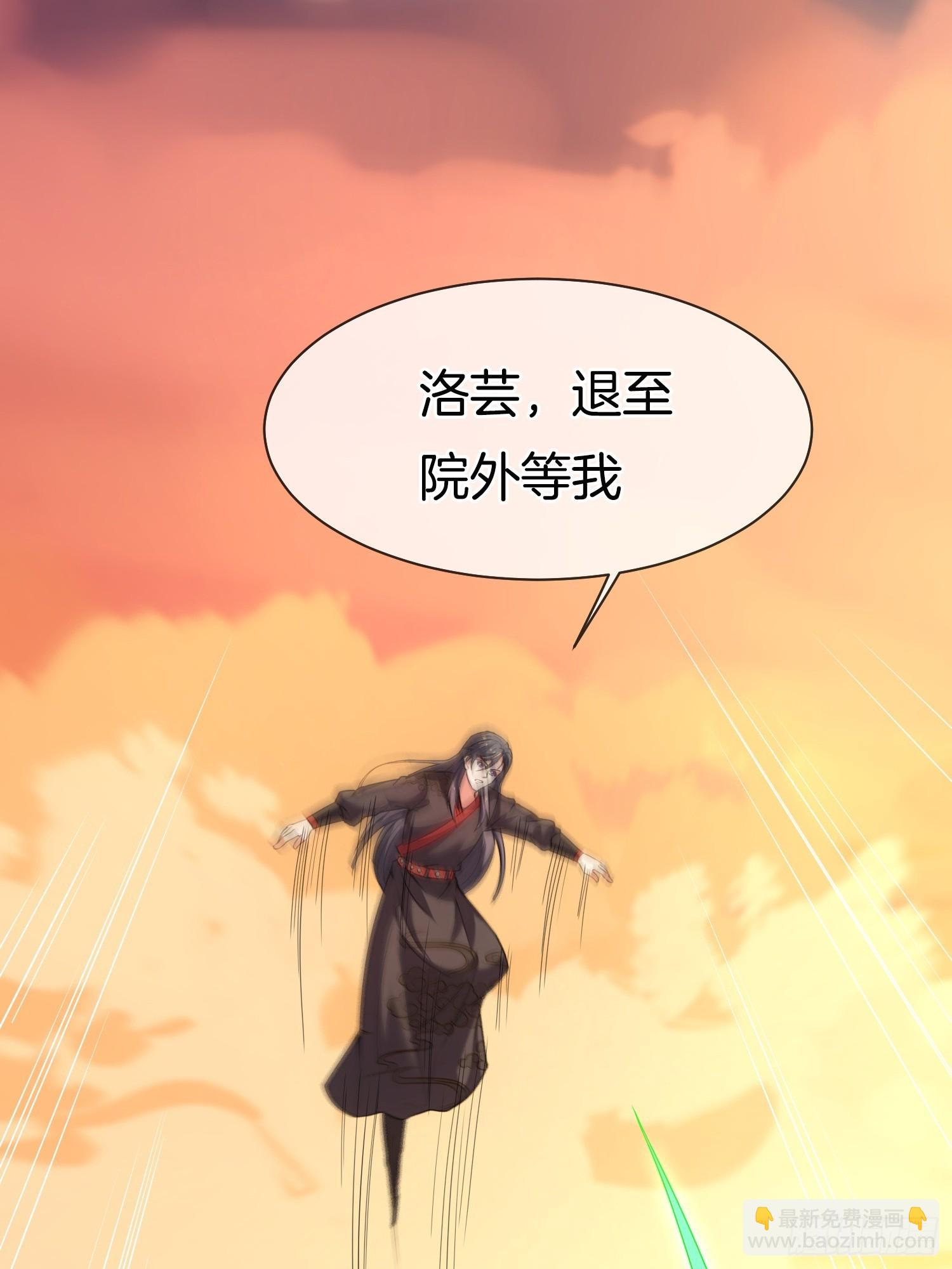 第24话 狂奔的瘸子-第25话