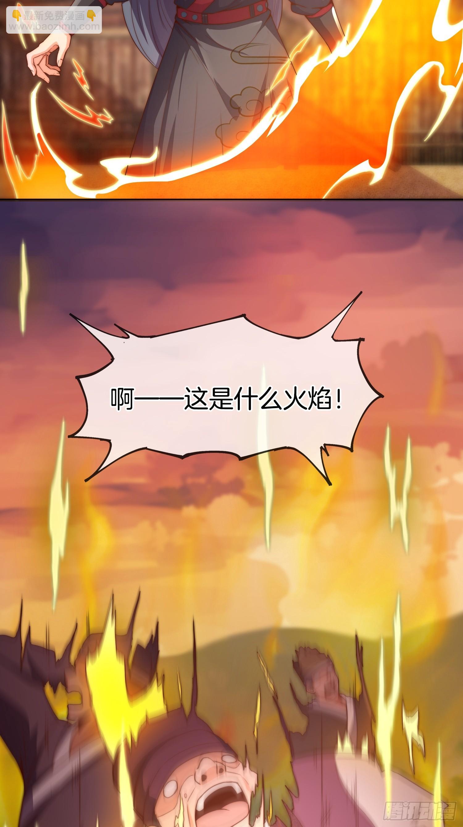 第24话 狂奔的瘸子-第25话